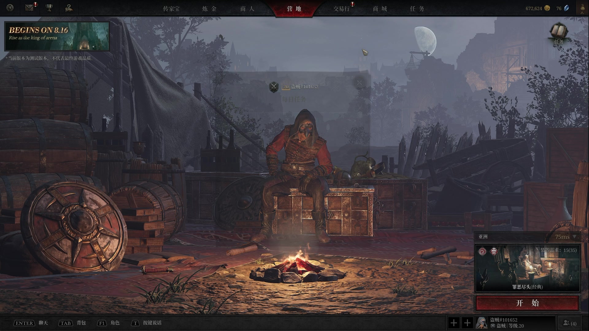 【2024-08-10 01点场】TYF唐亦风：《绝世笨蛋》