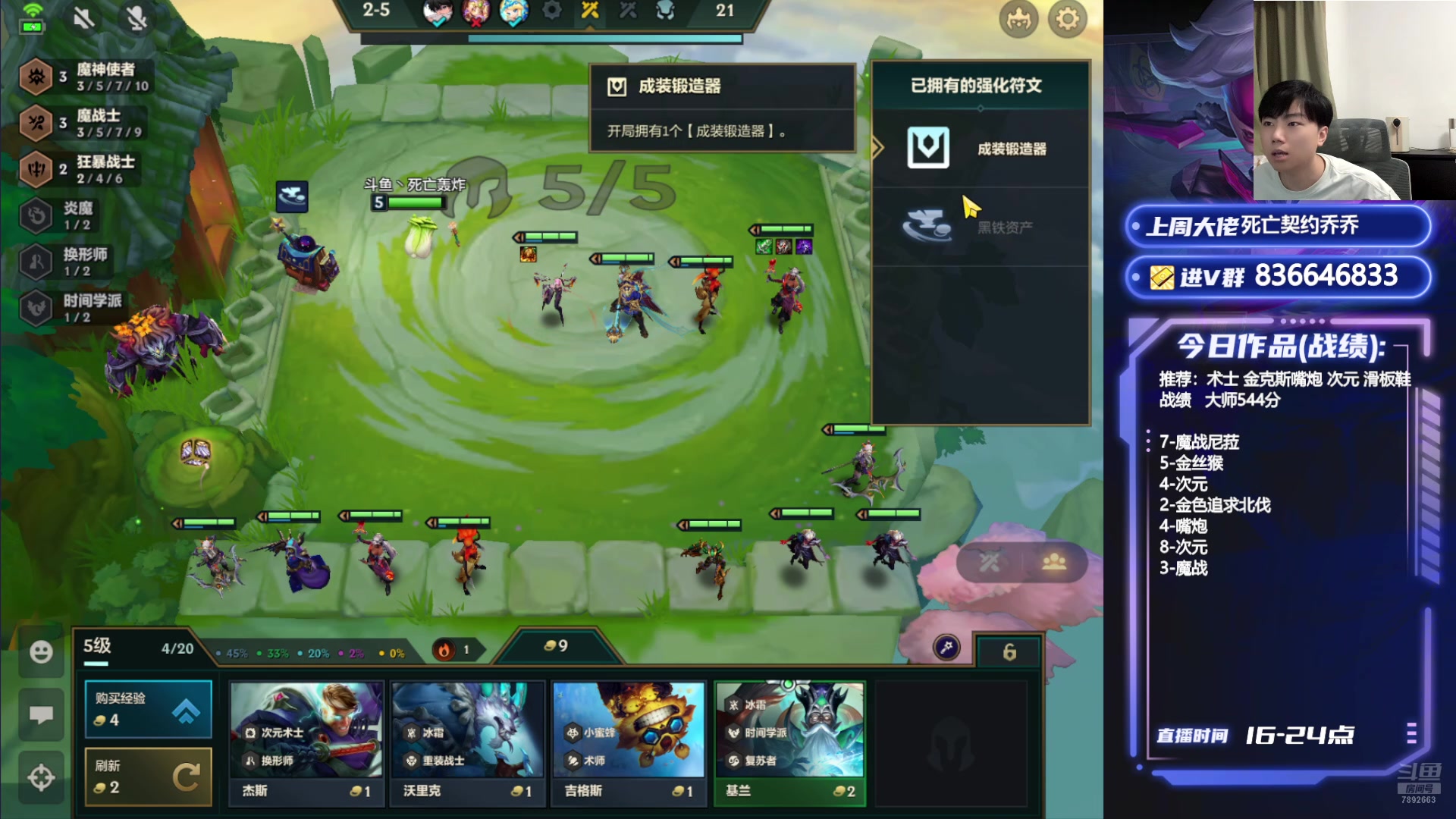 【2024-08-11 20点场】死亡轰炸DD：冲国服第一！ 7892663