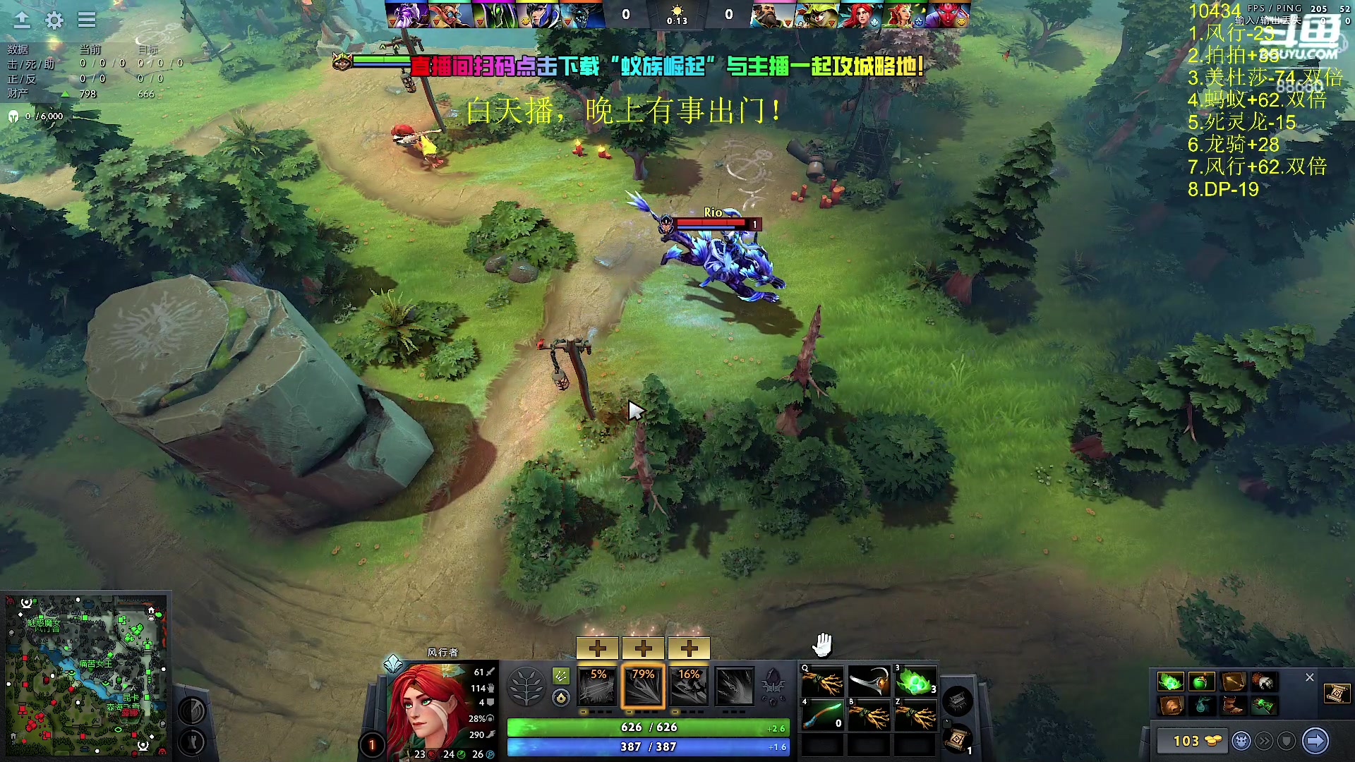 【2024-08-11 15点场】Zhou陈尧：技术主播上点分！！！