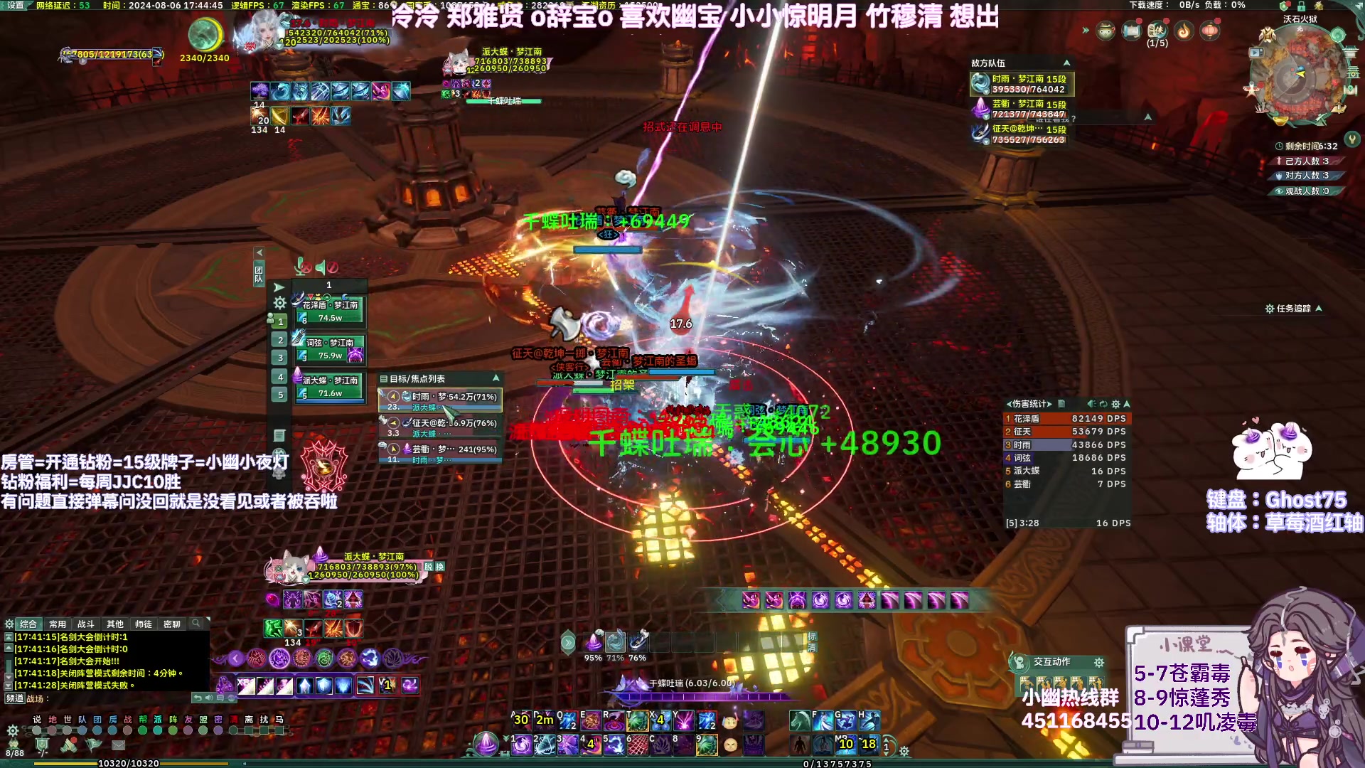 【2024-08-06 17点场】小小幽酱：叫我小毒就好！苍霸毒出击！