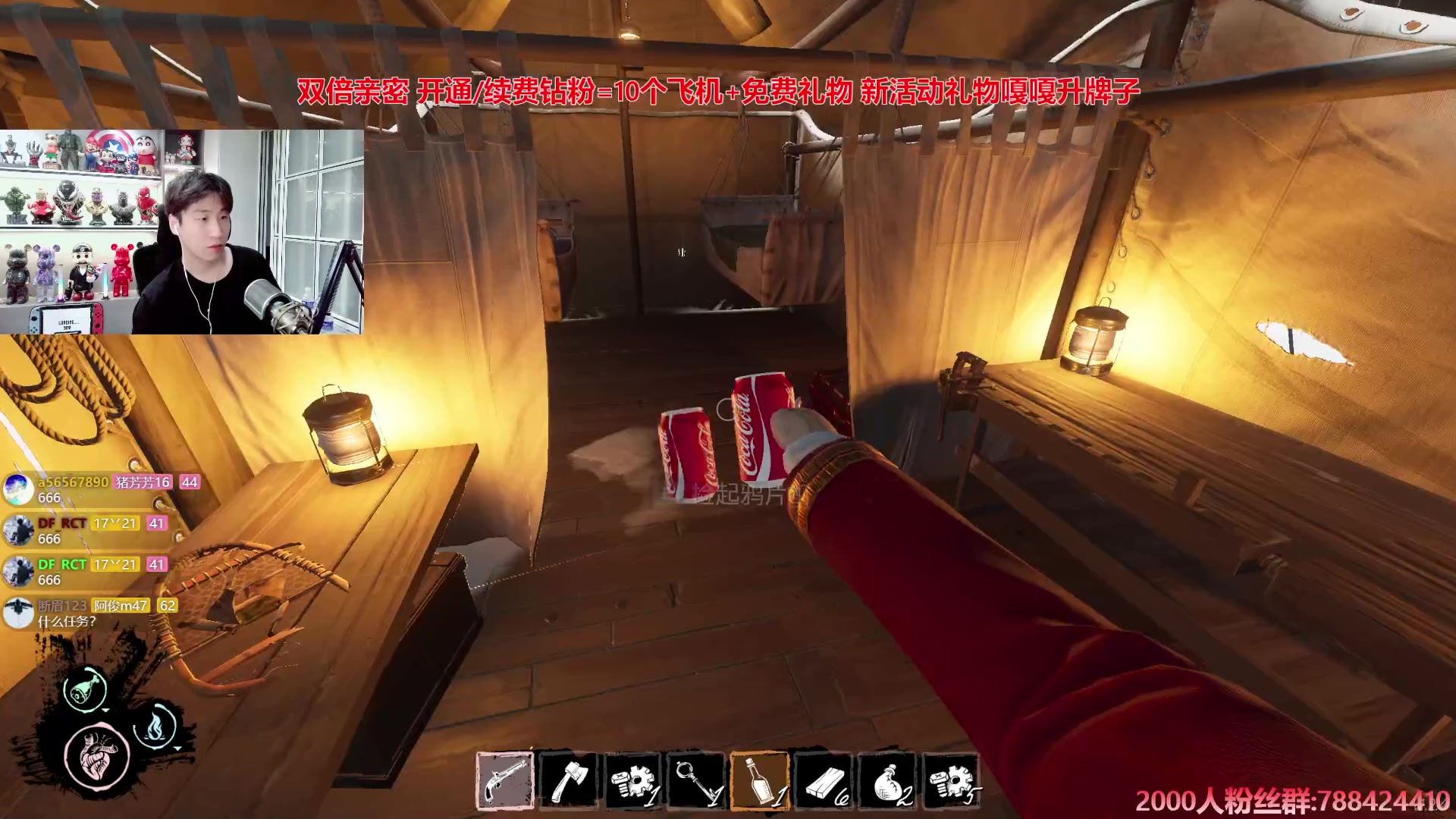 【2024-08-11 00点场】阿俊丶ll：【阿俊】15点直播