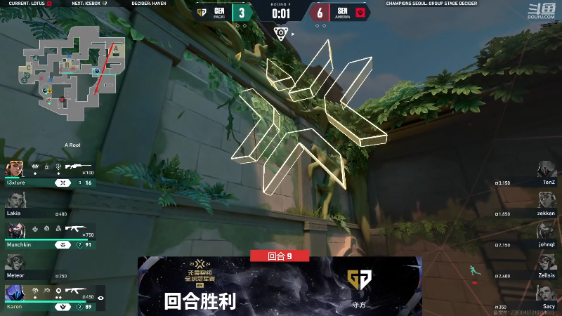 2024无畏契约全球冠军赛 小组赛-GENvsSEN-0810 第1局