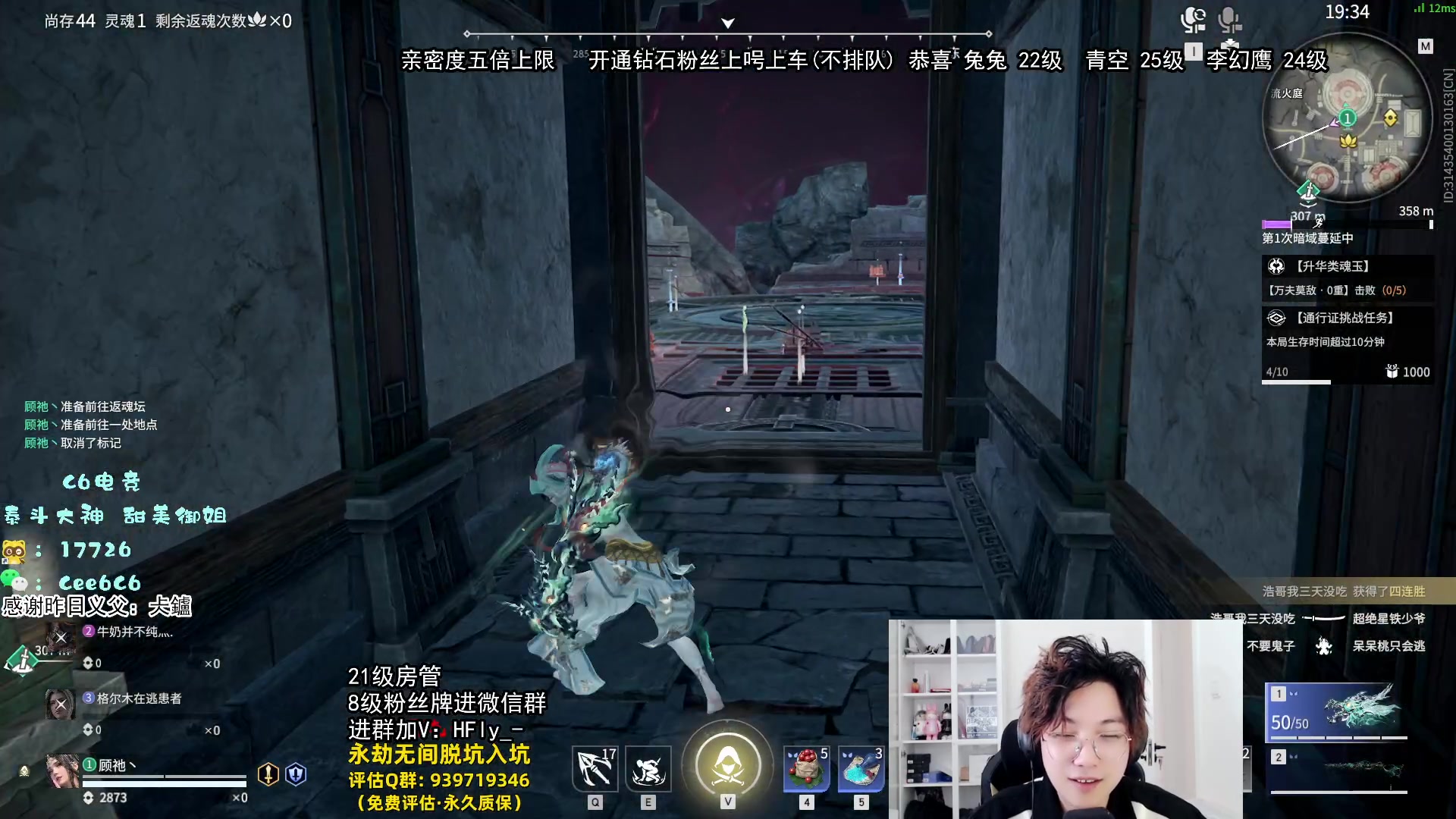 【2024-08-11 20点场】在下黄复来：【黄复来】剑仙大战三体人