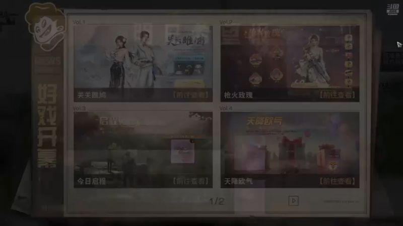 【2024-08-11 10点场】中华田园冯太极：手摔伤了动作迟缓请见谅