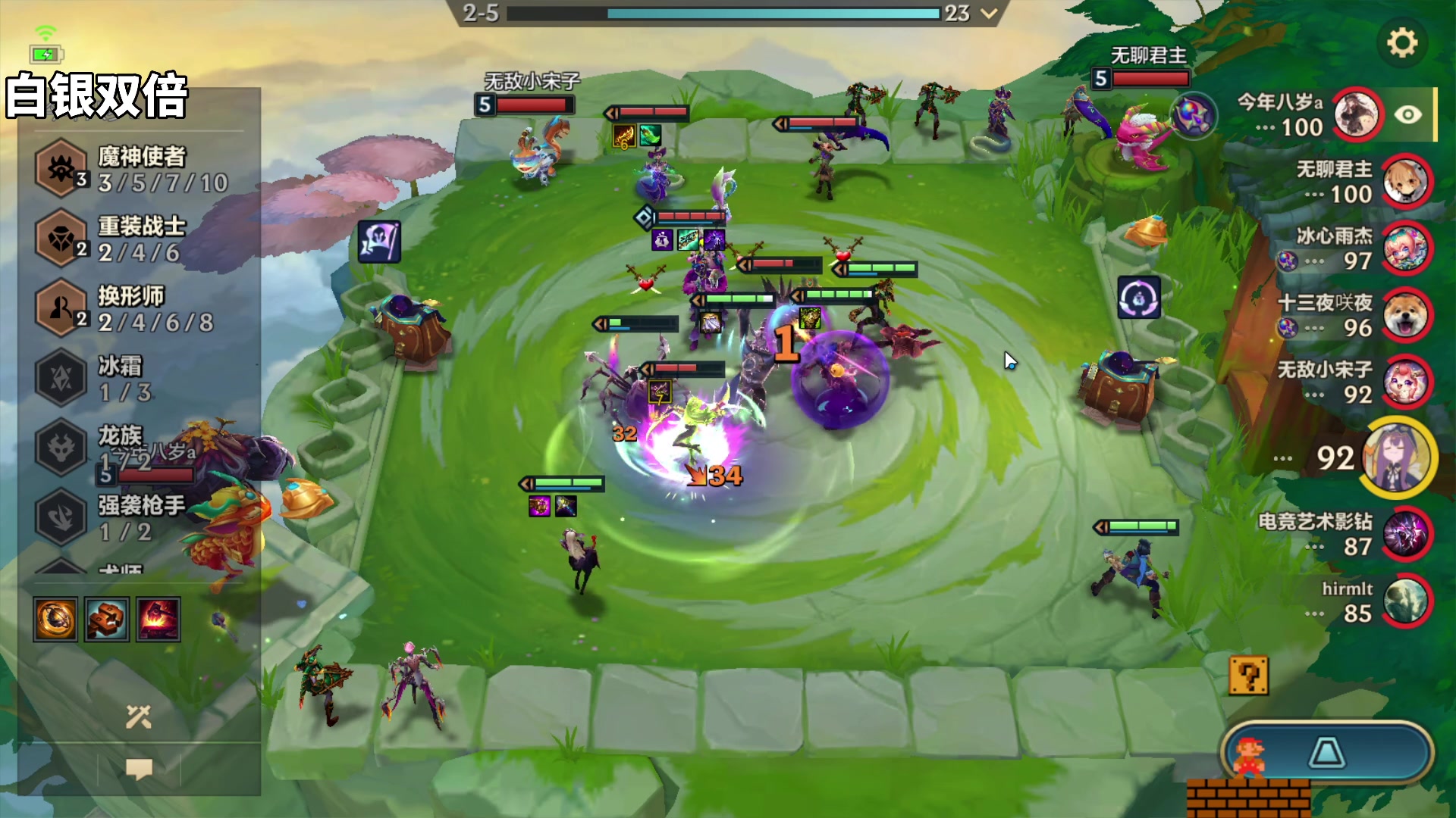 【2024-08-11 18点场】隐者丶丶：【小蜜蜂】这里很有意思 快进来坐