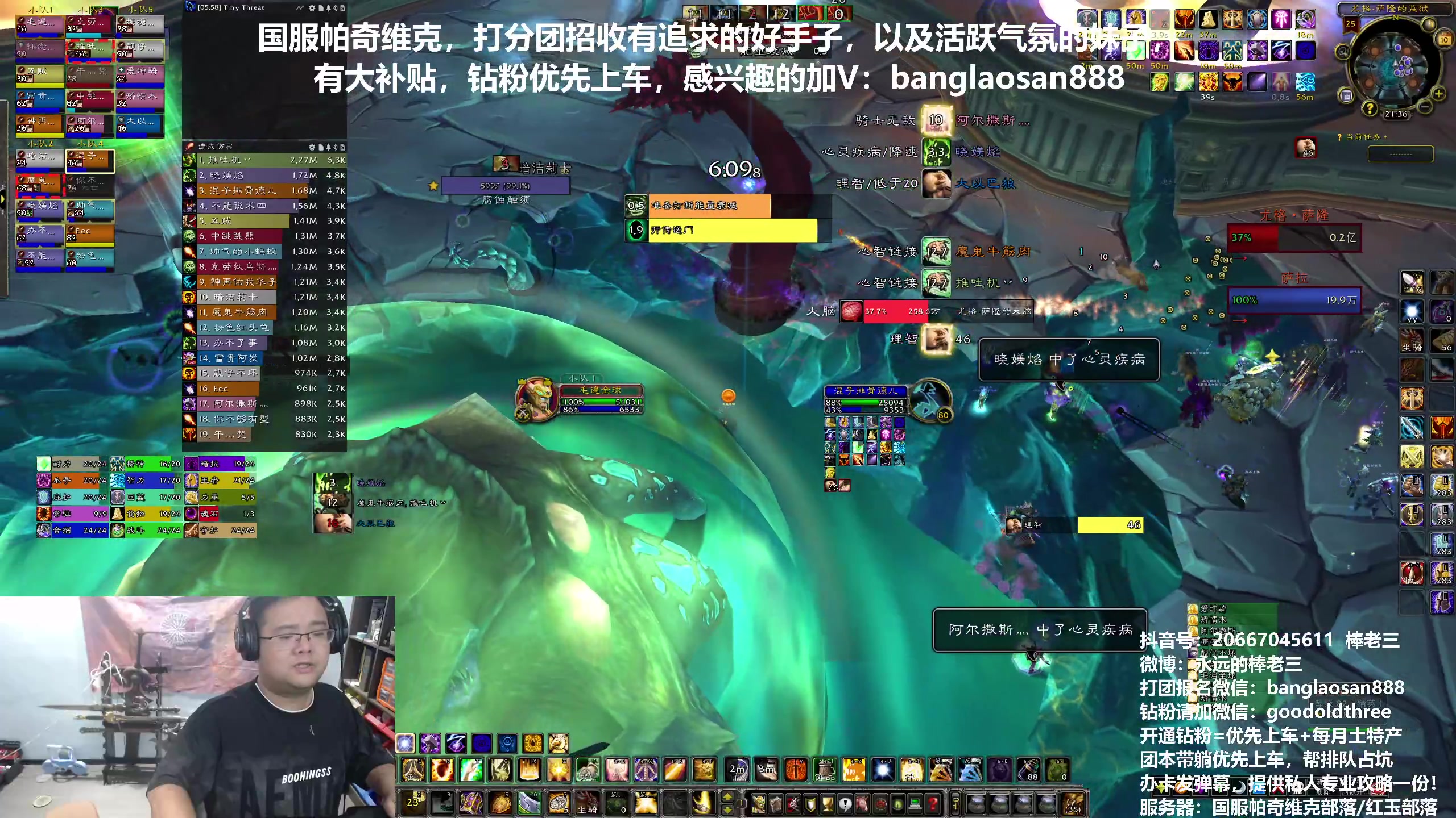 【2024-08-10 20点场】棒老三：双倍亲密，快来搞起！