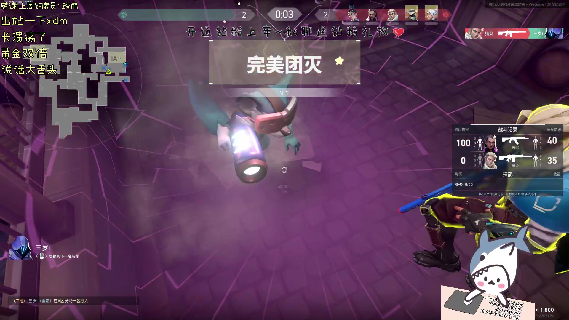 【2024-08-11 18点场】宝贝鱼O3O：早上刚起床就有一股想睡午觉的冲动