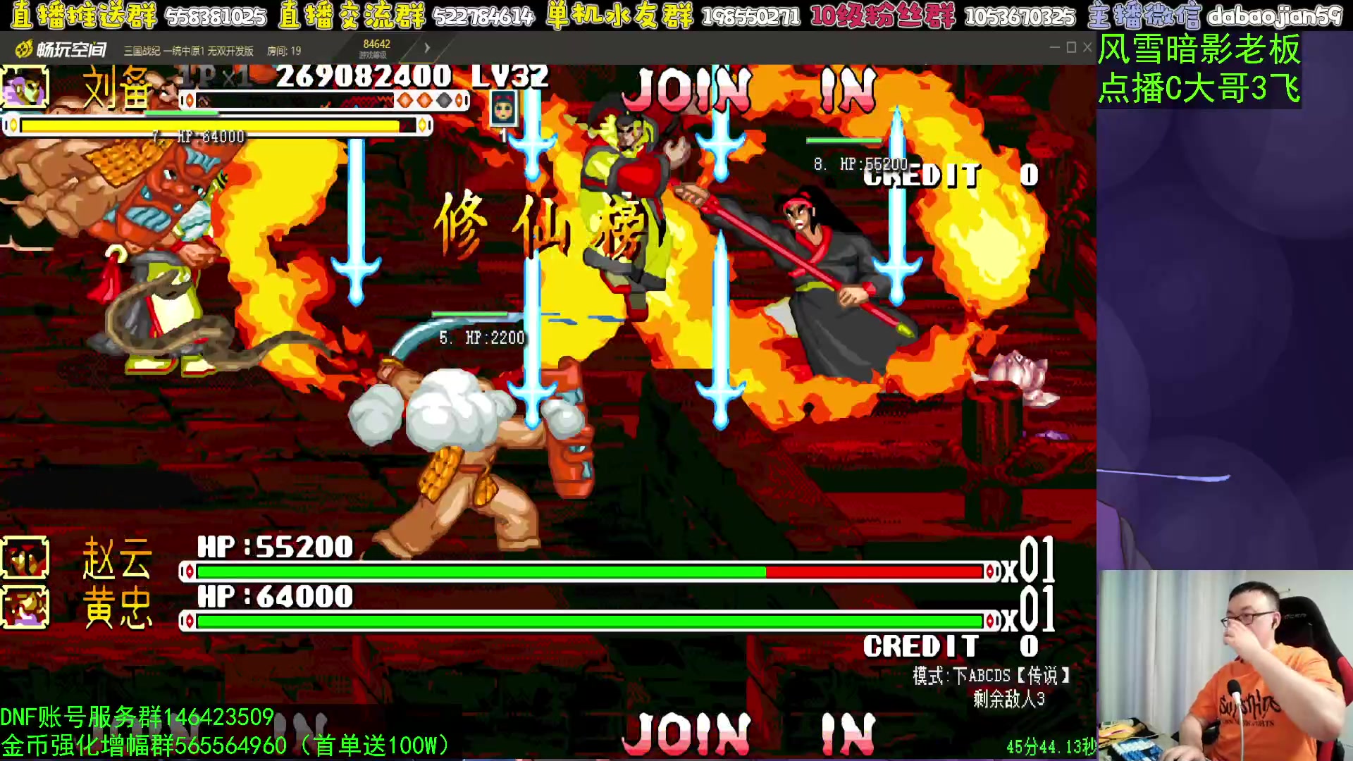 【2024-08-11 01点场】武神59：今天的梦开 开始了！！！！！