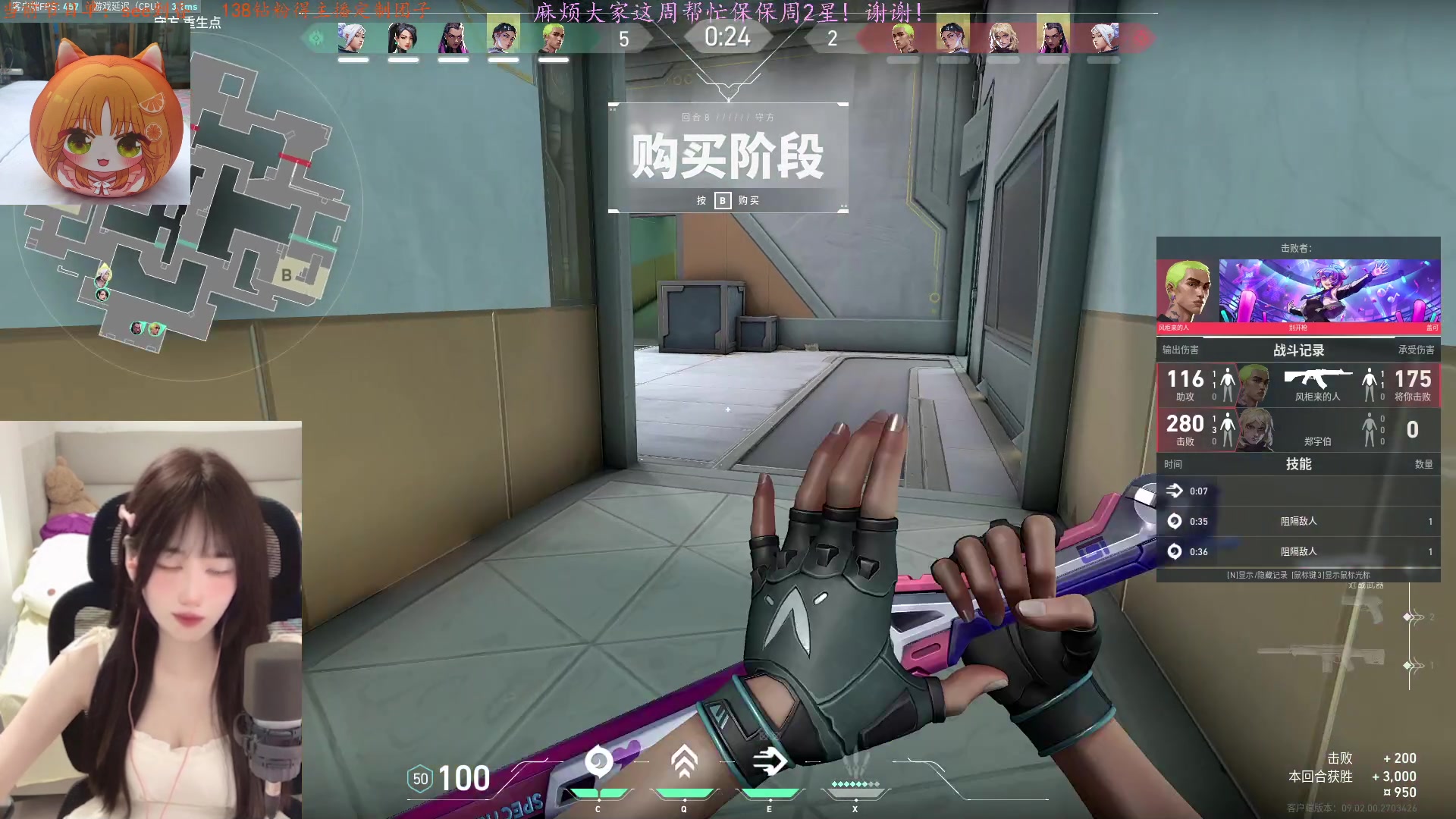 【2024-08-10 21点场】咕噜橙o：【咕噜橙】节日快乐 (づ￣ 3￣)づ