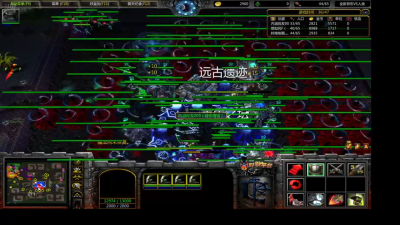 【2024-08-08 21点场】乐子翎Zz：Frozen Throne19