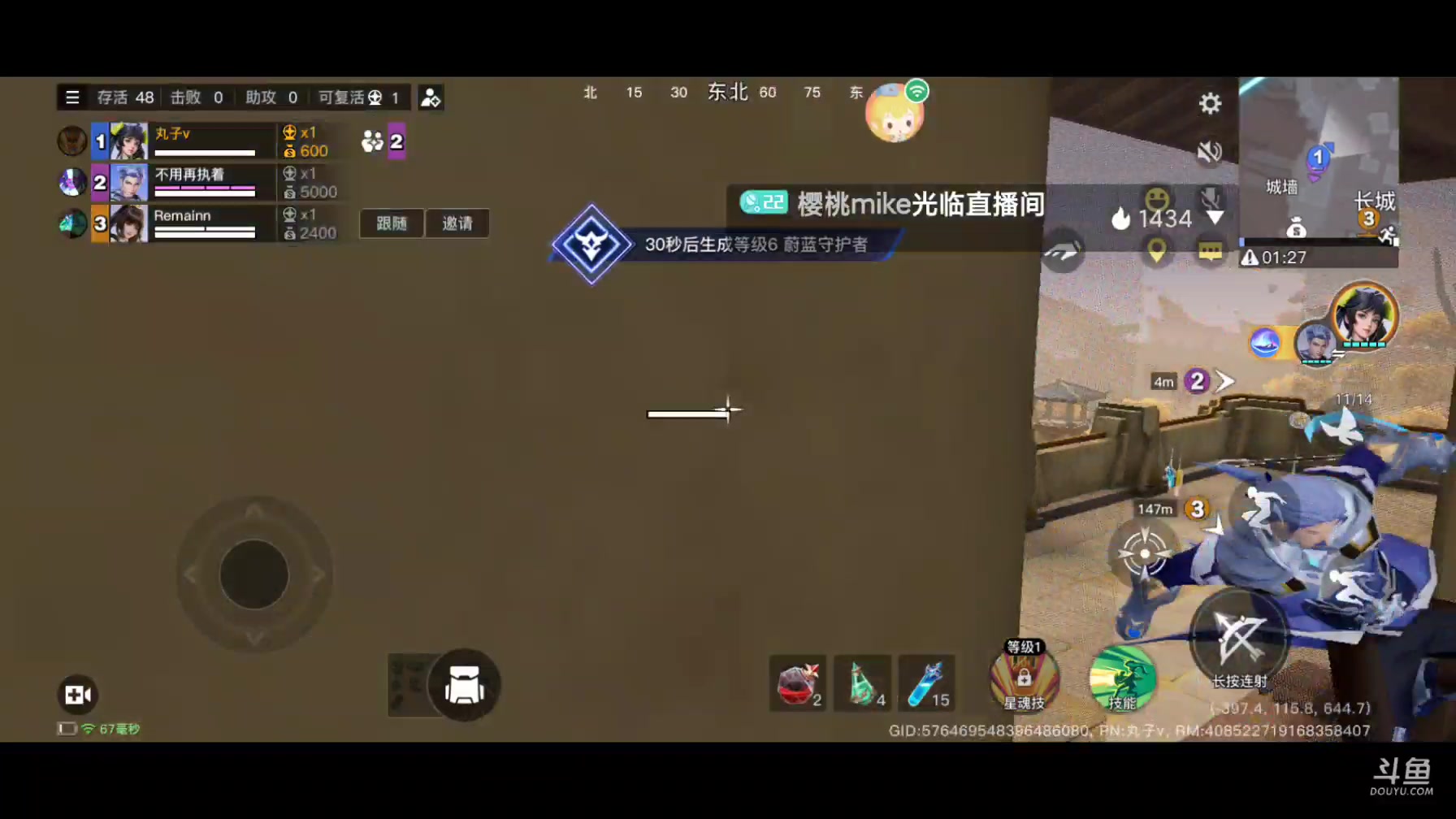 【2024-08-08 23点场】樱桃mike：星之破晓喜欢