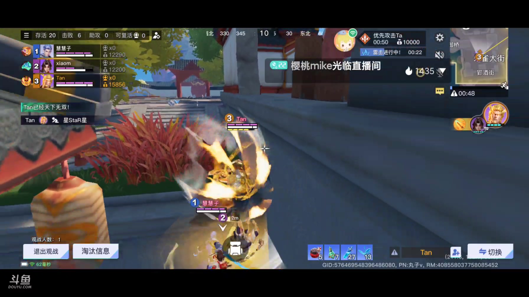 【2024-08-07 22点场】樱桃mike：星之破晓喜欢