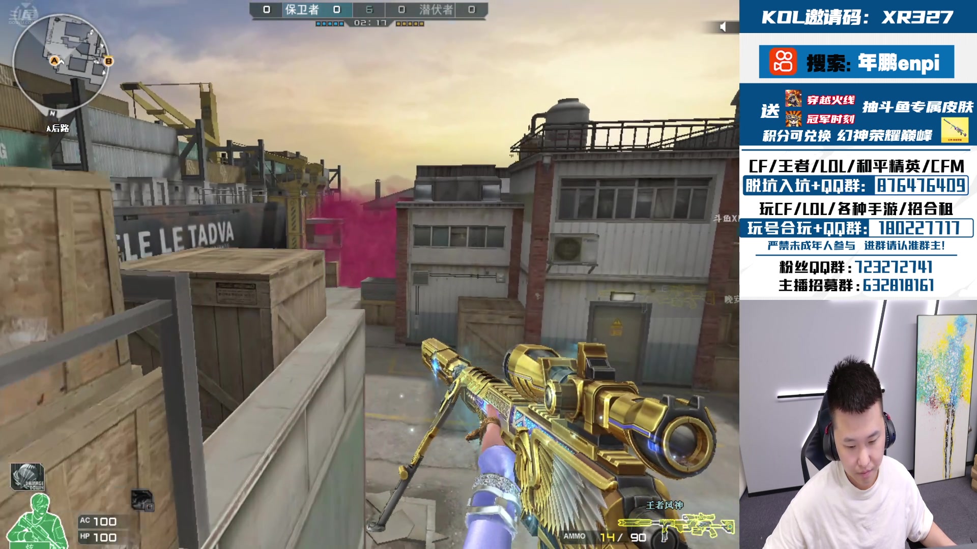 【2024-08-11 19点场】XR年鹏Enpi：大浪淘沙，去伪存真