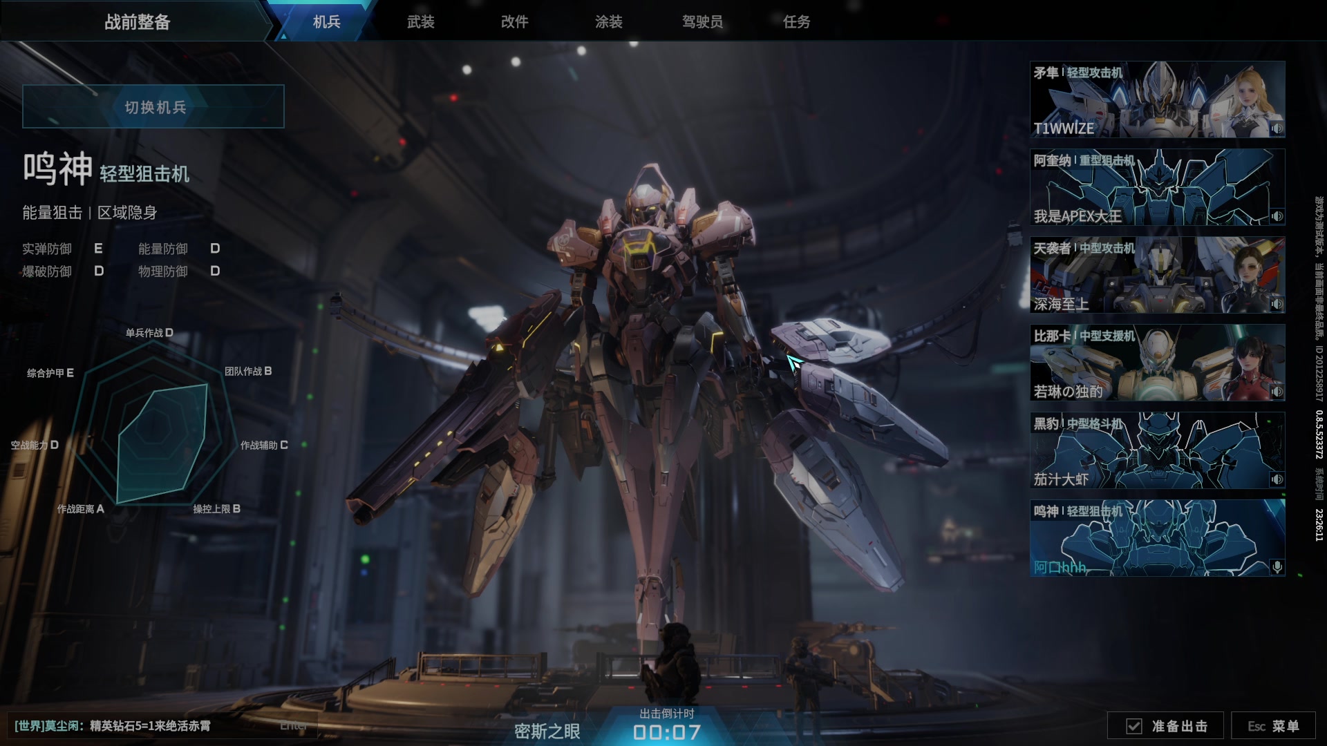 【2024-08-10 23点场】工口工口工口：每天都是困困困