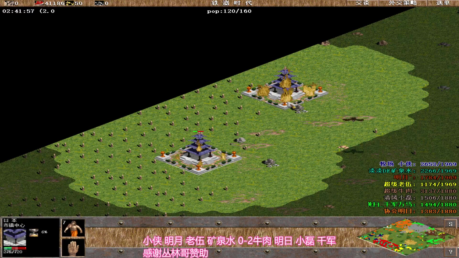 【2024-08-11 16点场】罗马协会：罗马协会直播
