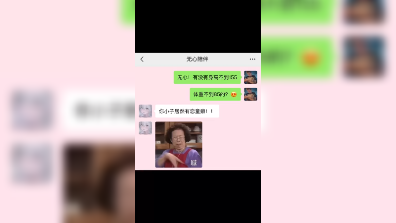 7-12既想谈恋爱又想谈恋爱