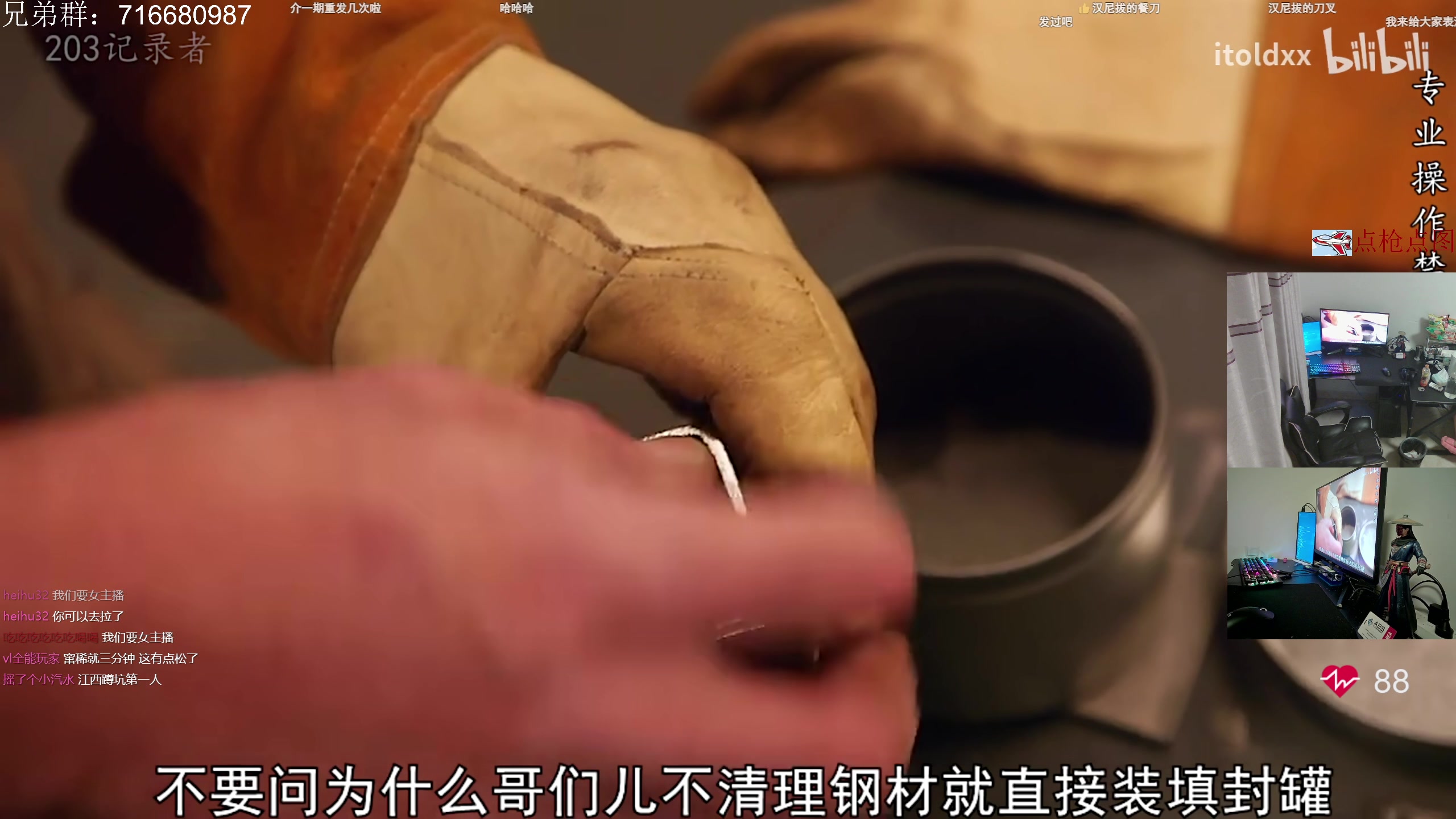 【2024-08-10 20点场】陈浩南丶ABS：最硬核的射击游戏！
