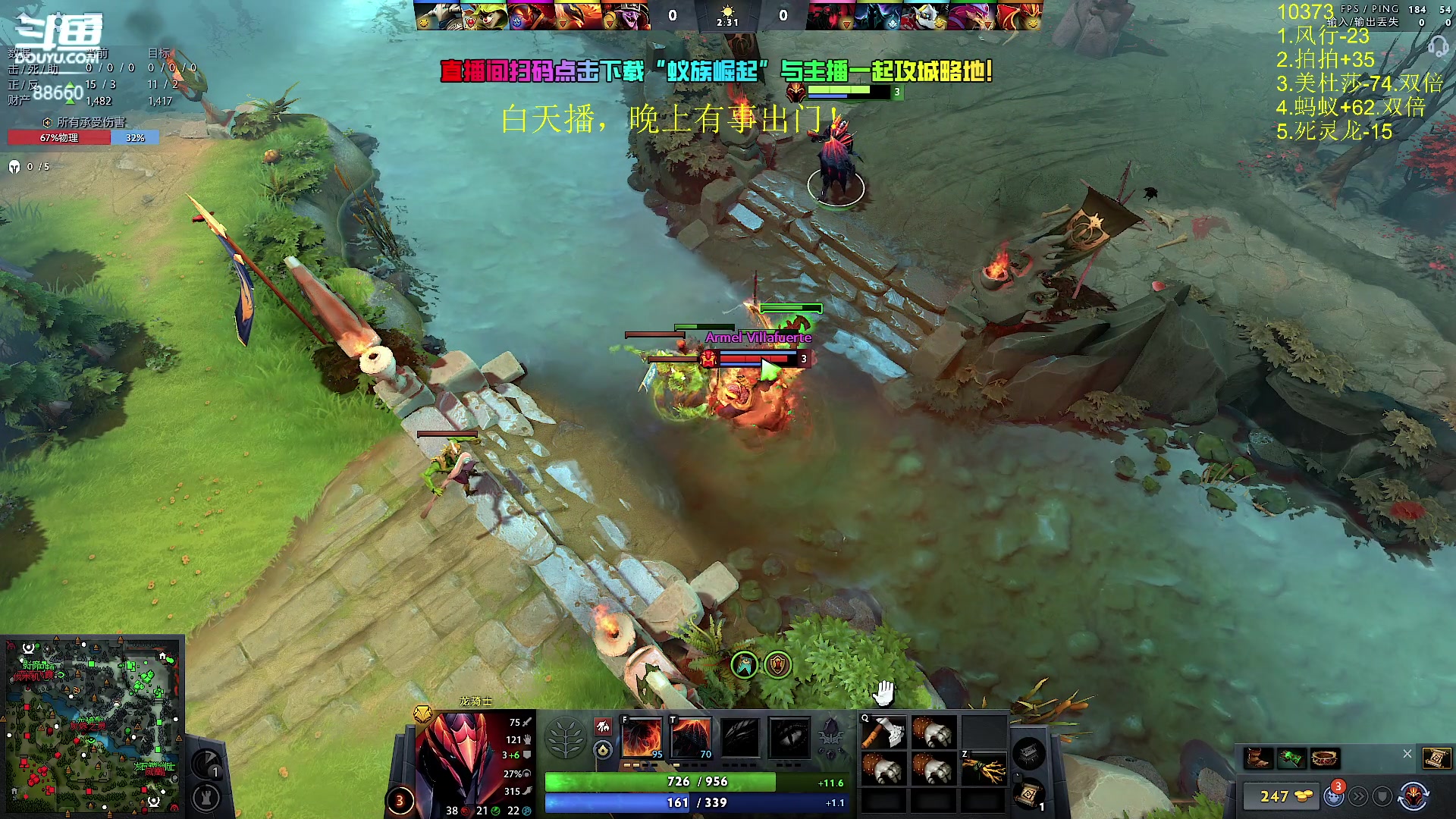 【2024-08-11 12点场】Zhou陈尧：技术主播上点分！！！