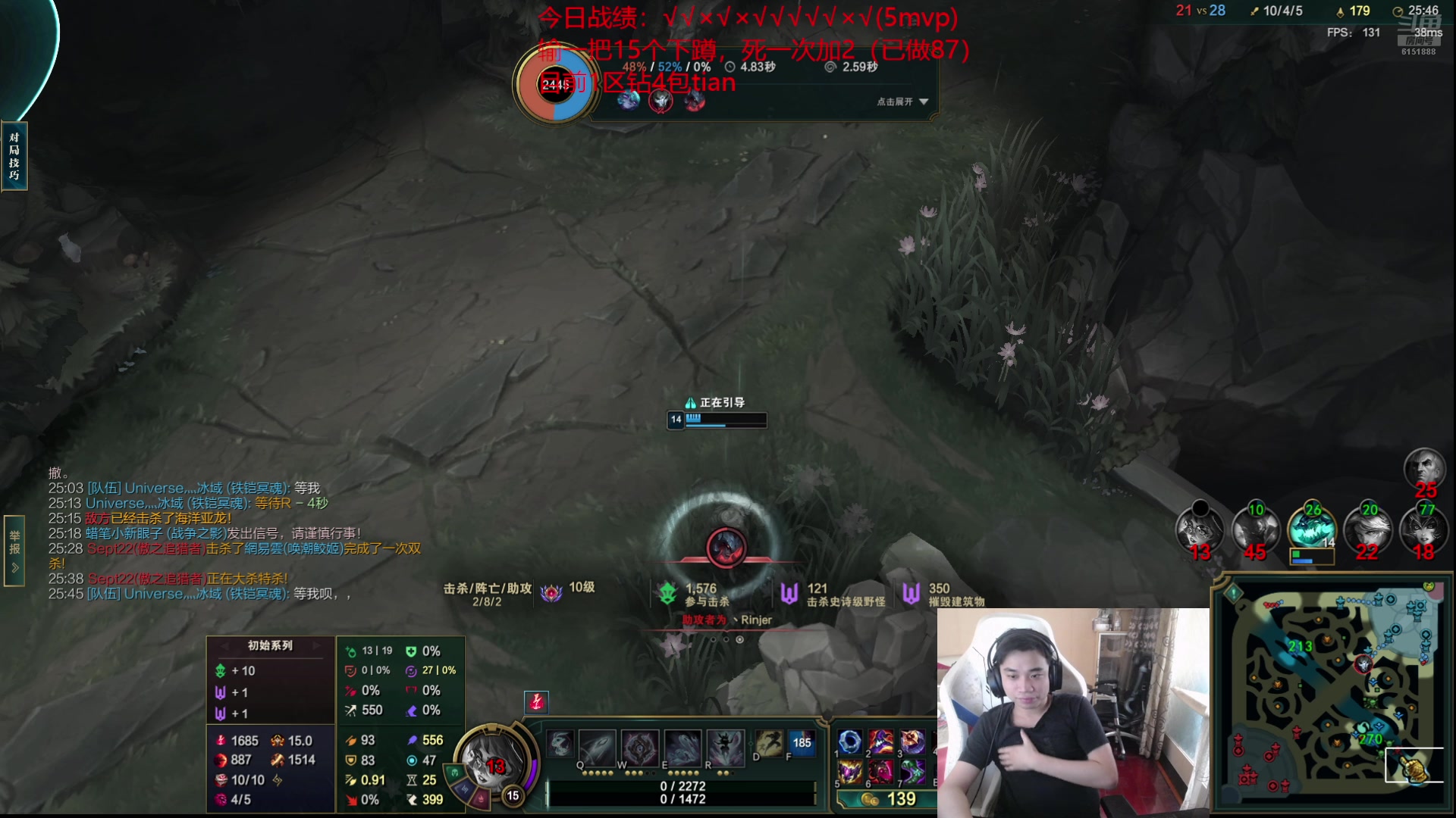 【2024-08-10 16点场】自宇666：佐伊阿罗拉之神（打号版）