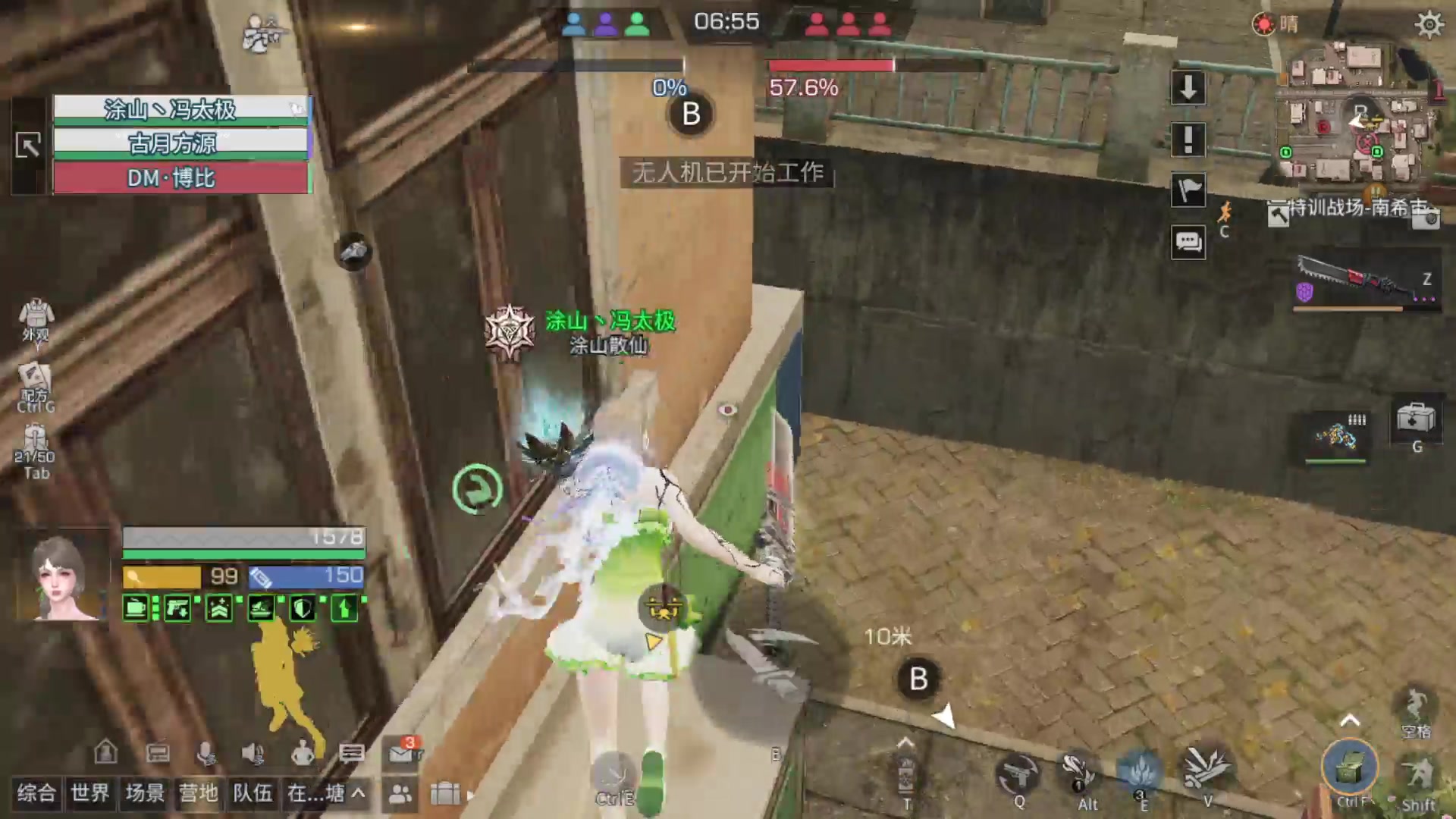 【2024-08-11 18点场】中华田园冯太极：手摔伤了动作迟缓请见谅