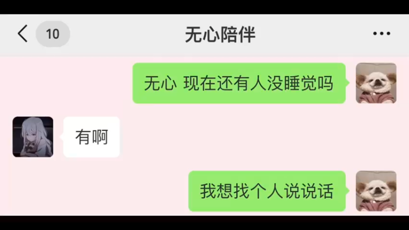 6-22既想谈恋爱又想谈恋爱