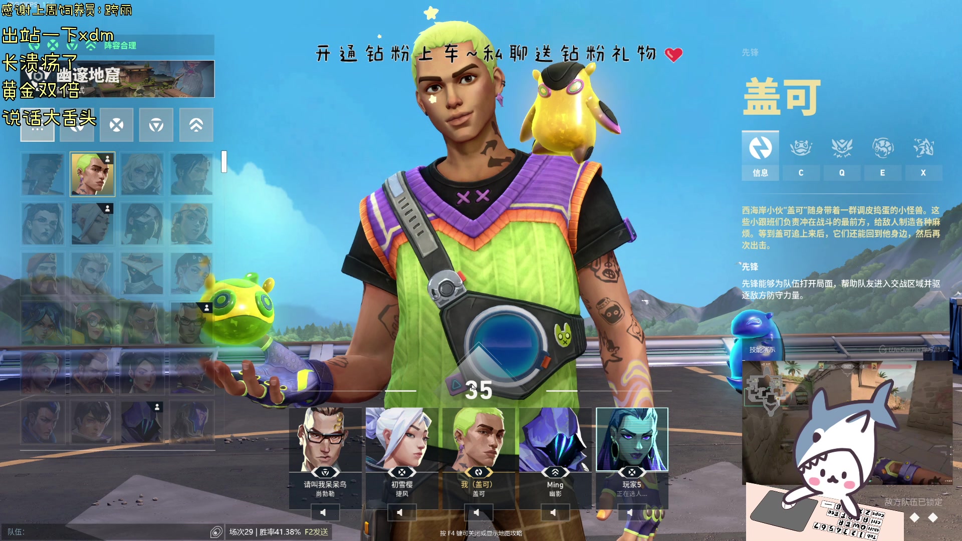 【2024-08-11 20点场】宝贝鱼O3O：早上刚起床就有一股想睡午觉的冲动