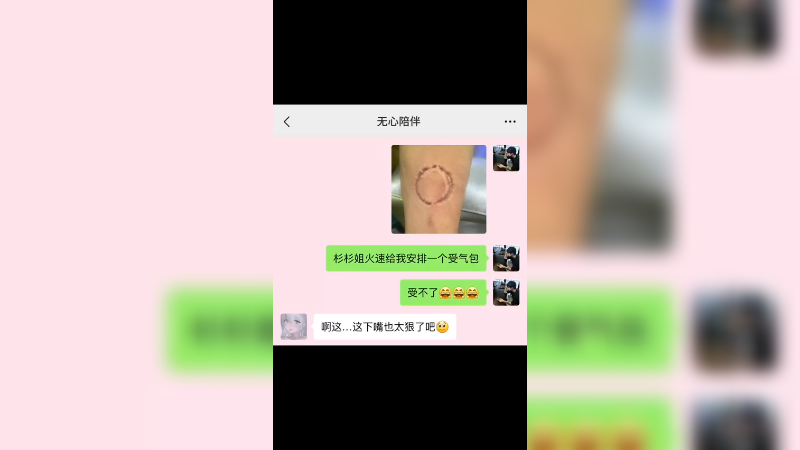 7-13既想谈恋爱又想谈恋爱