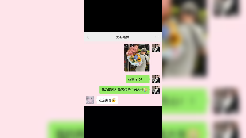 7-4生活不如你意，我如你意