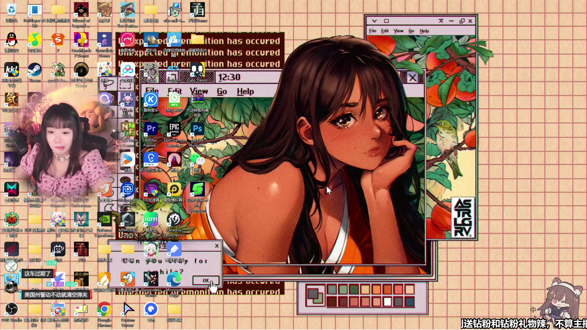 【2024-08-11 11点场】甜心战士：甜心心来啦~~