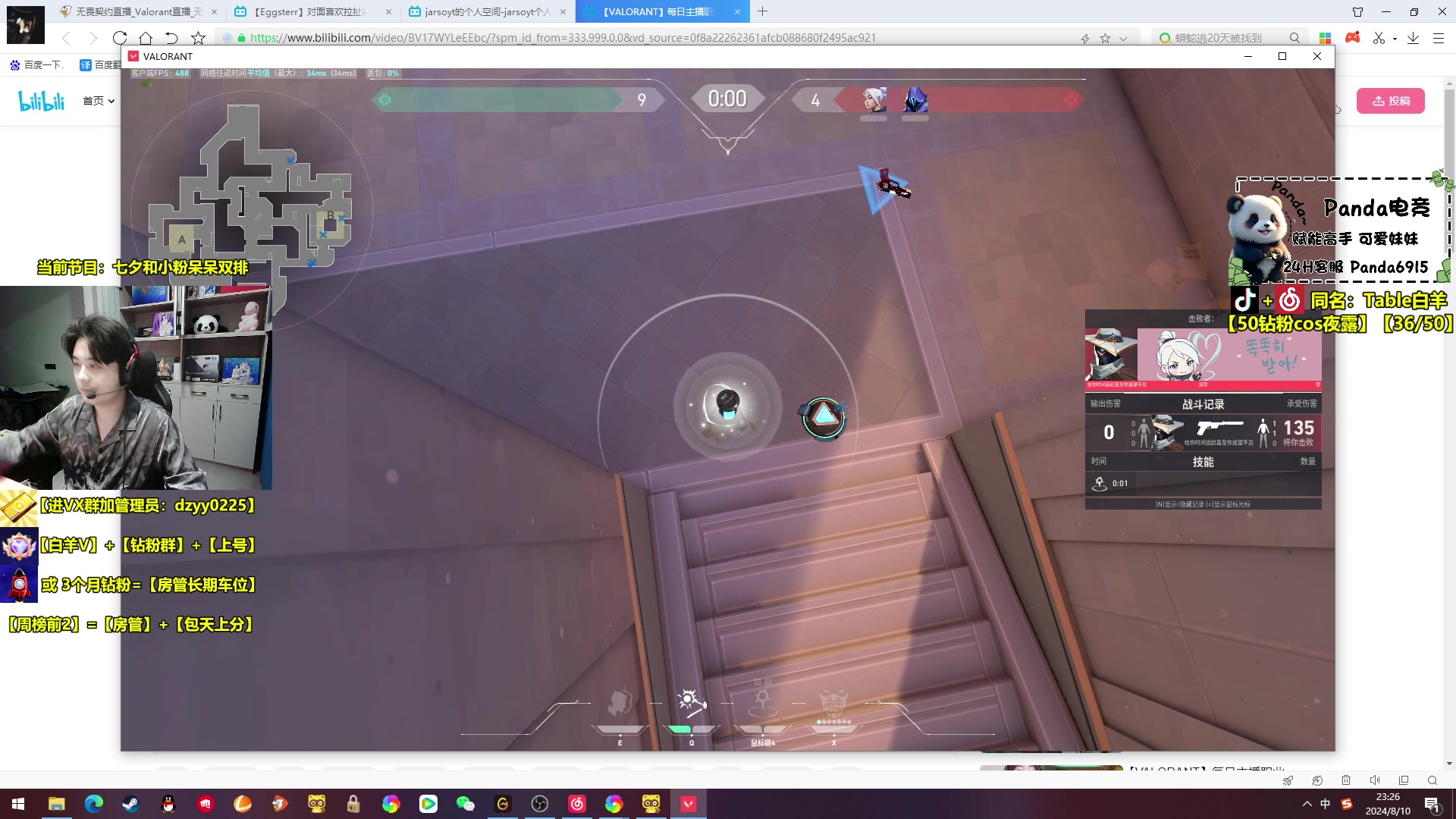 【2024-08-10 22点场】Table白羊：【白羊】5把混沌AK！22点准时掉落！