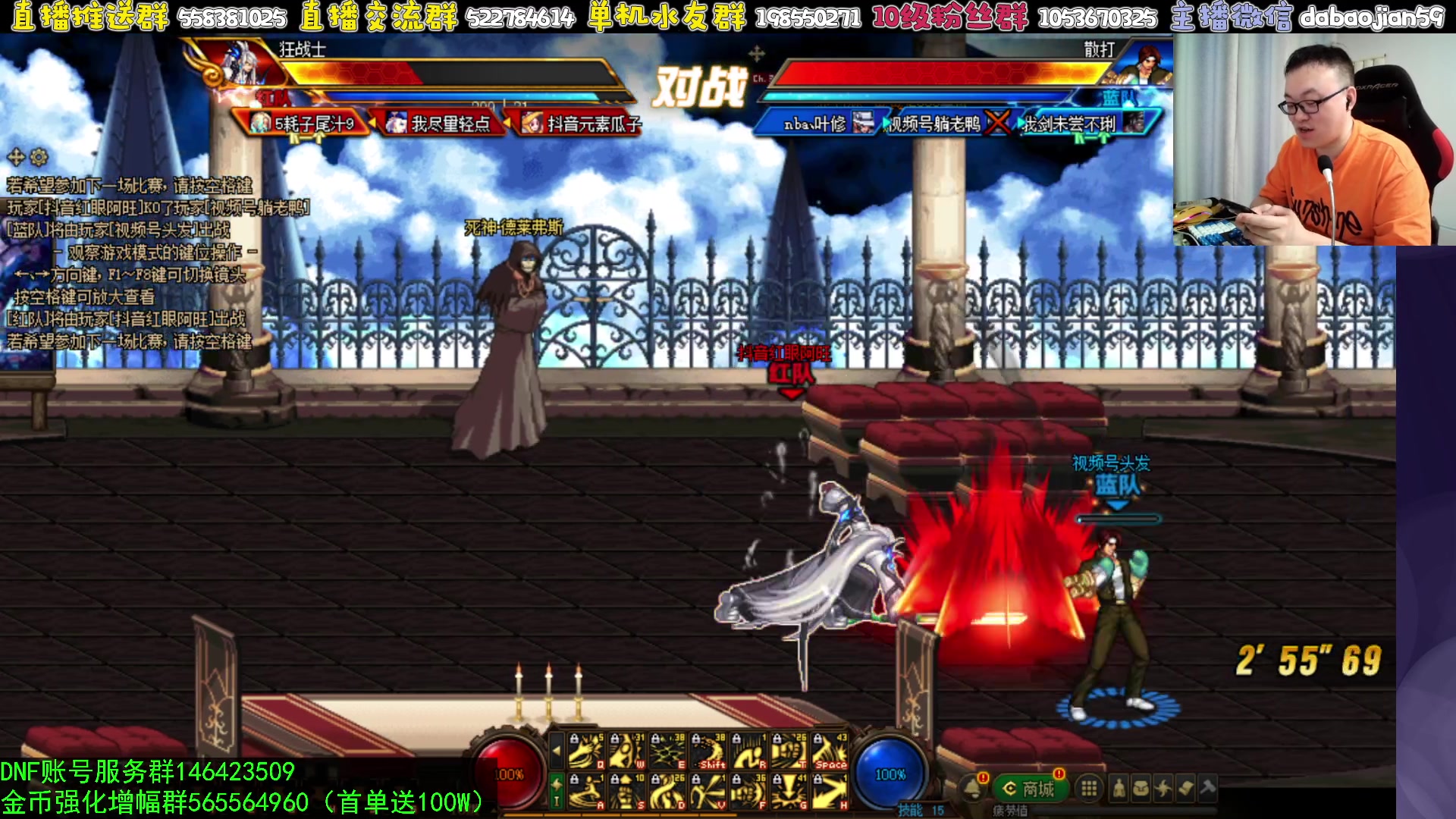 【2024-08-10 21点场】武神59：今天都是超级点将！！！！！！！