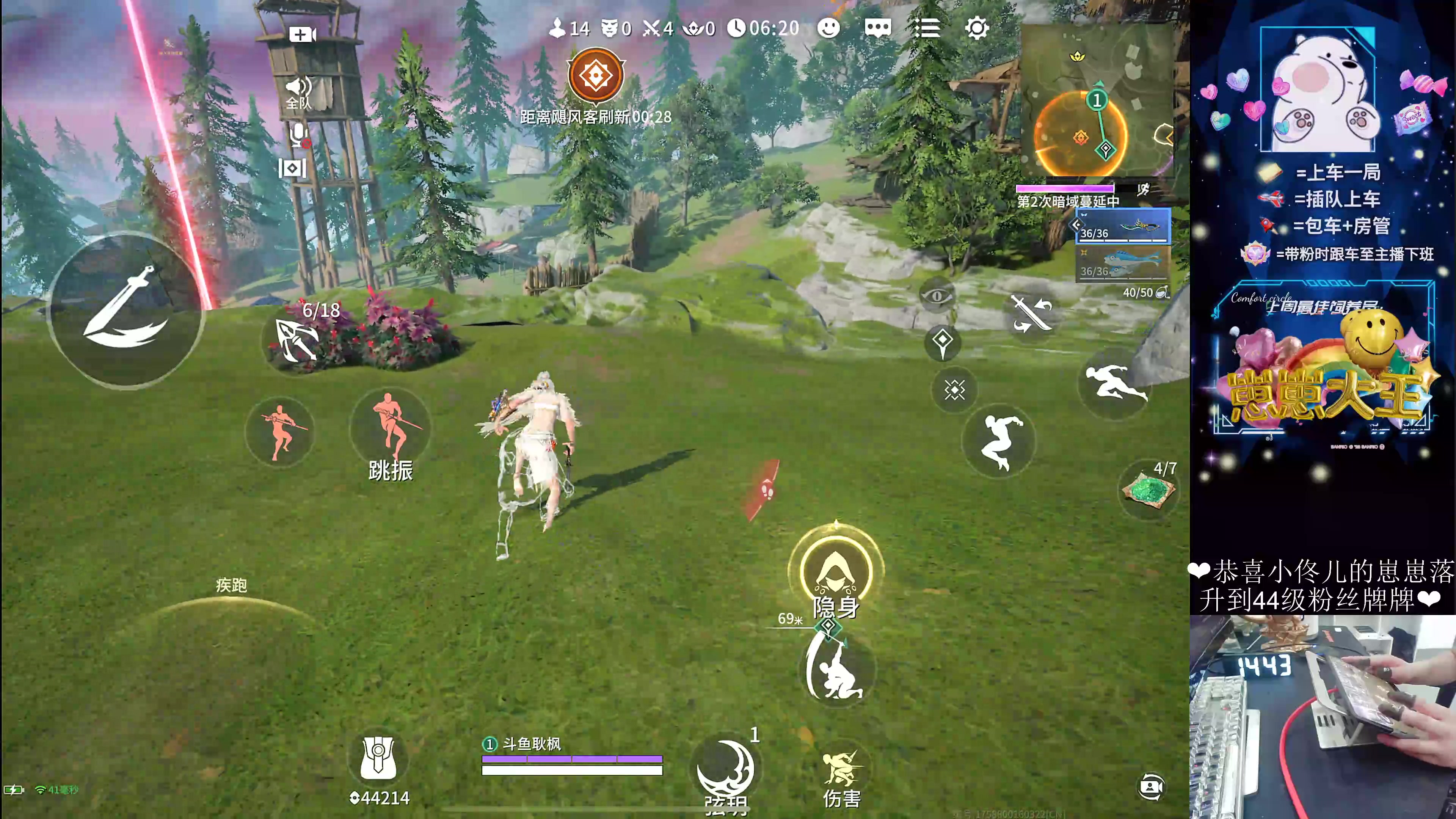 【2024-08-11 14点场】耿枫QUQ：五指手搓单排上分