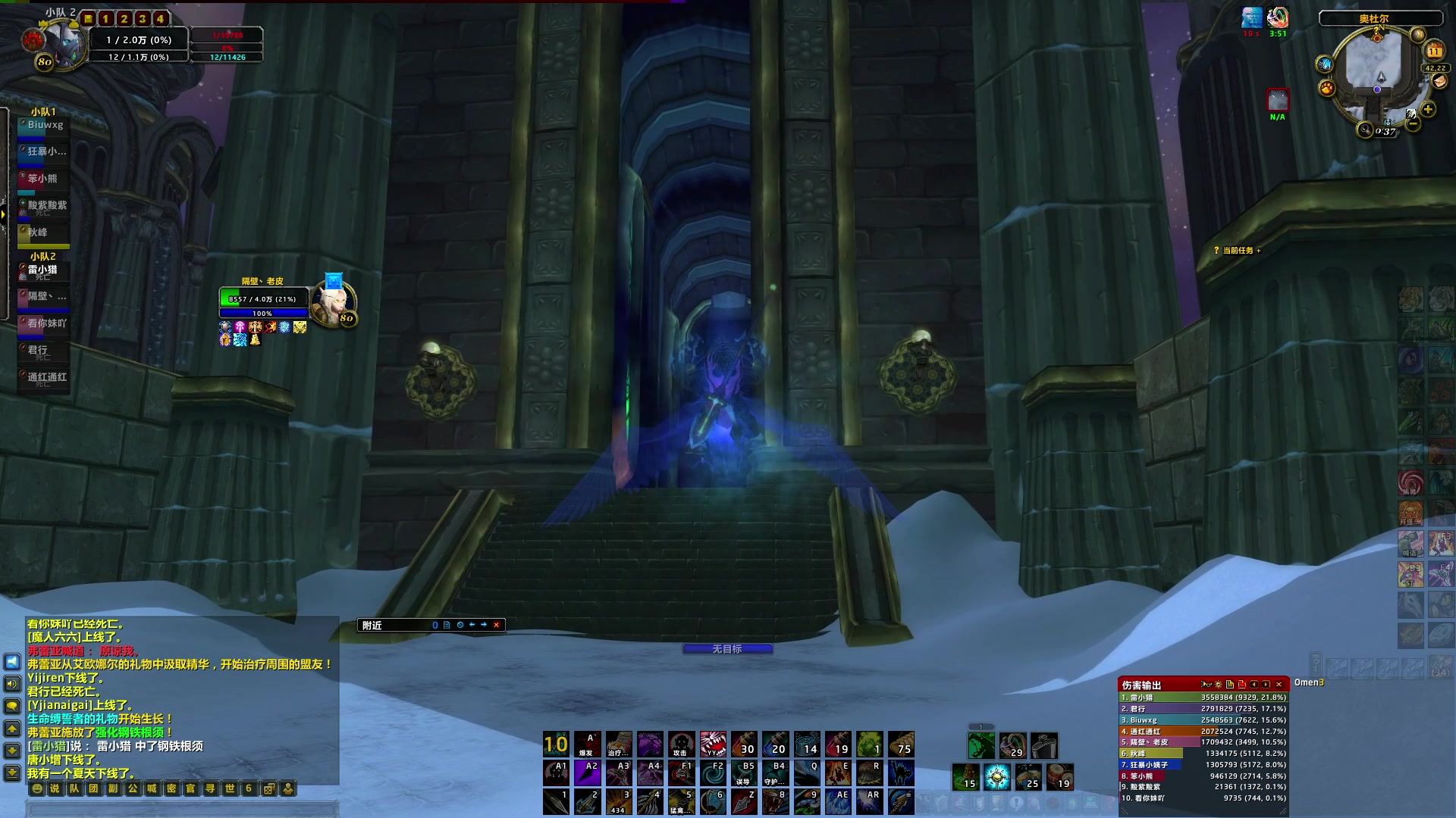 【2024-08-11 00点场】BIU一雷哥：这游戏好玩啊！