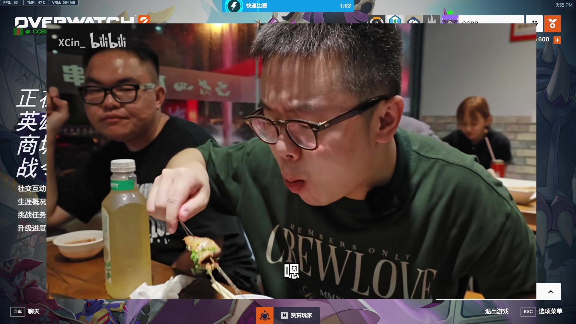 【2024-08-11 21点场】工口工口工口：【双倍】迟到大王qwq