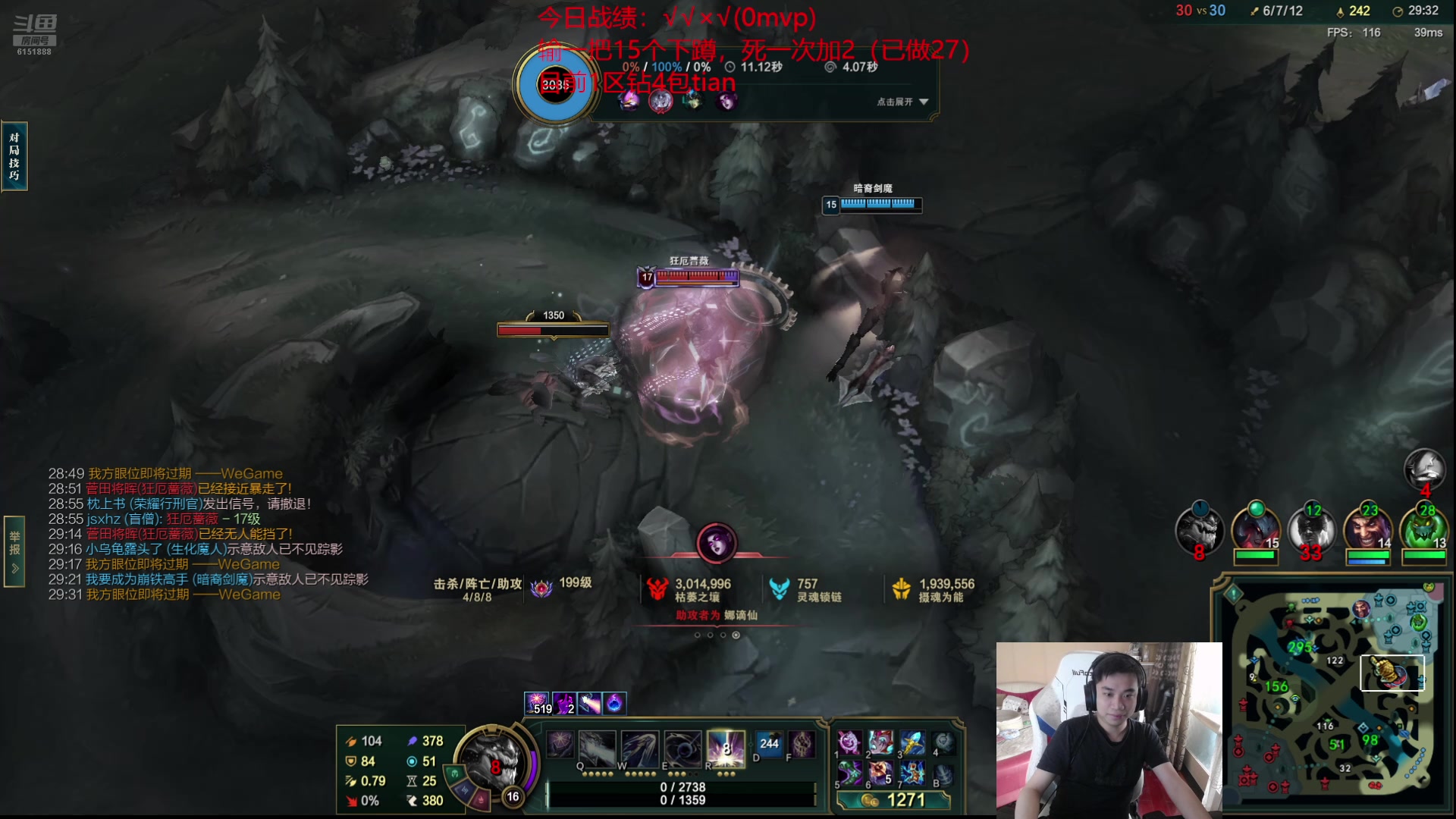 【2024-08-10 12点场】自宇666：佐伊阿罗拉之神（打号版）