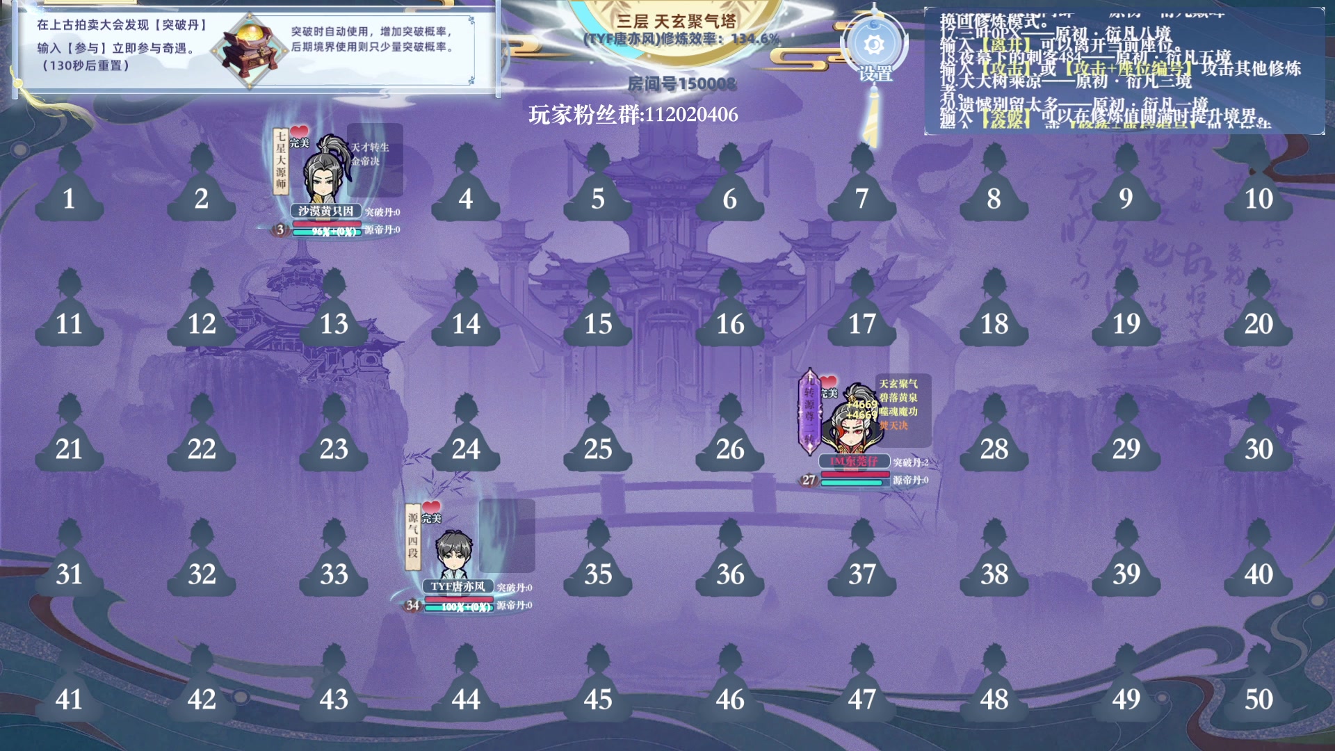 【2024-08-10 08点场】TYF唐亦风：《绝世笨蛋》