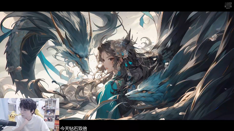 【2024-08-11 13点场】MrGemini：Gemini：LGD VS ES