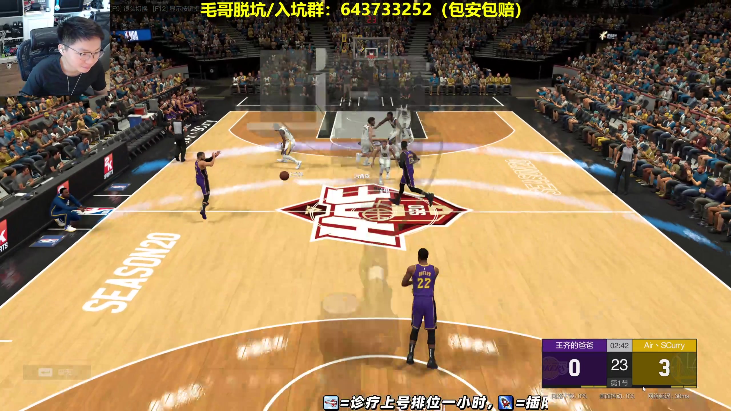 【2024-08-11 13点场】BB凯丶：【双倍亲密度】不多BB，飞机上号排位起飞