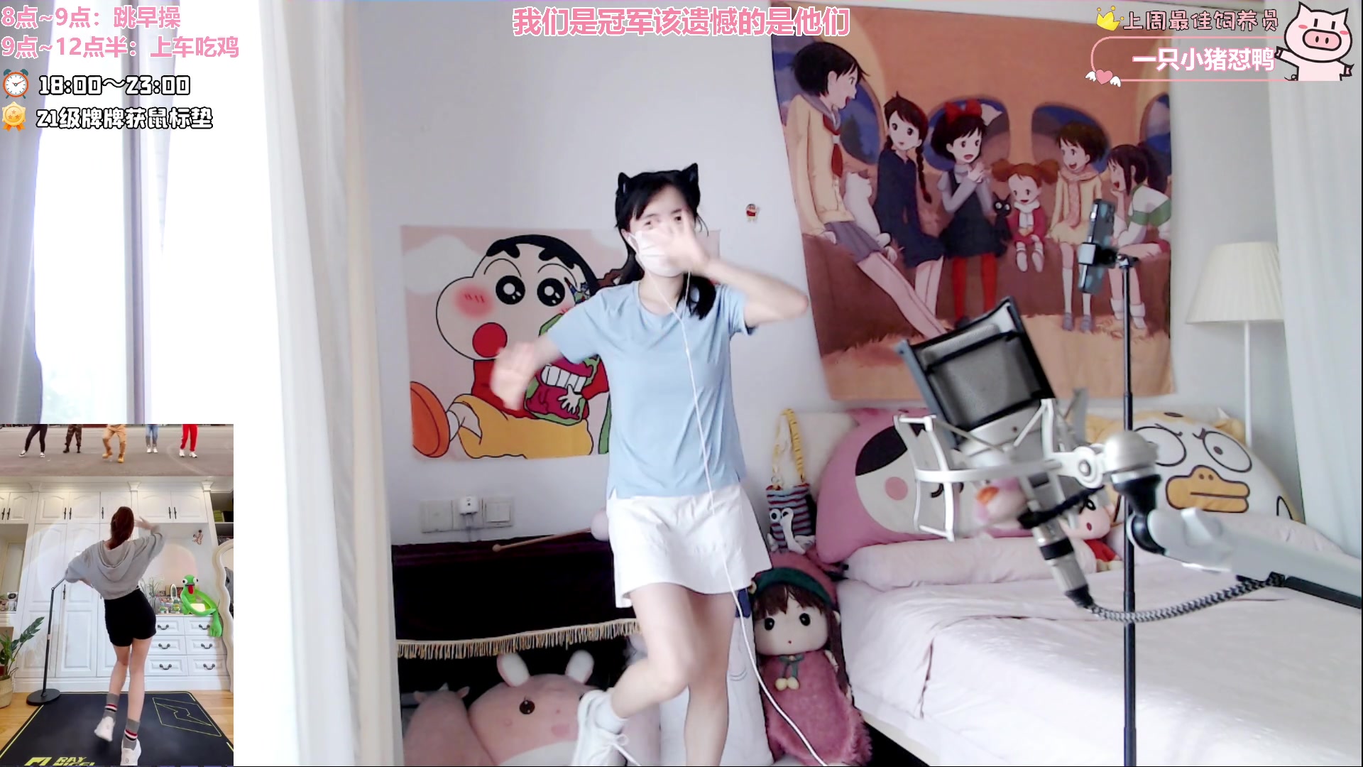 【2024-08-10 08点场】大聪明小小芳：【小奶团】这个游戏真好玩~有车位~