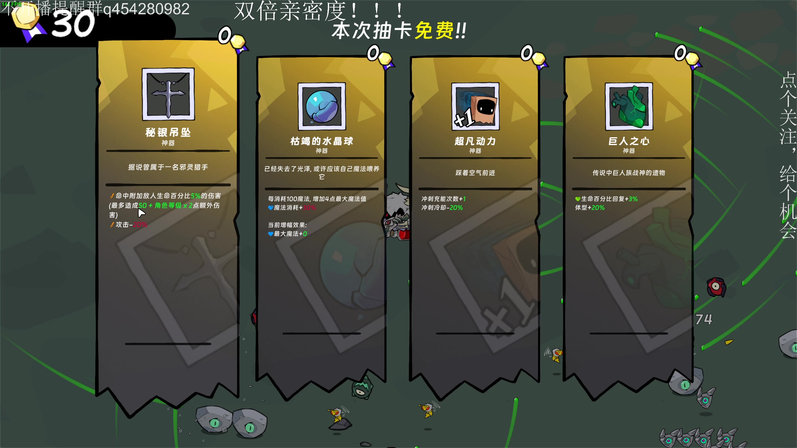【2024-08-10 22点场】凡尘困：失落城堡2哥布林弹珠天空之山矿坑之下