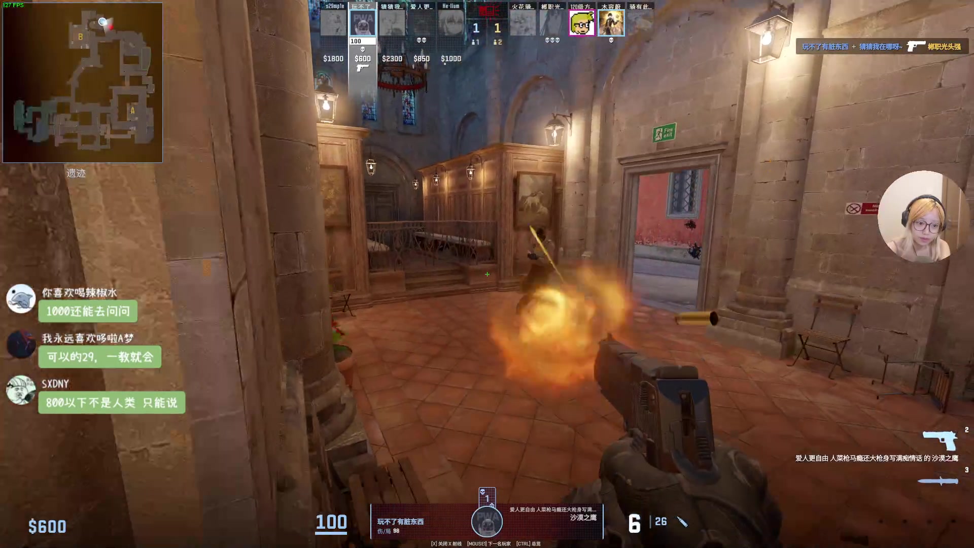 【2024-08-11 18点场】一番少侠29：【双倍】地板主播 七夕快乐！