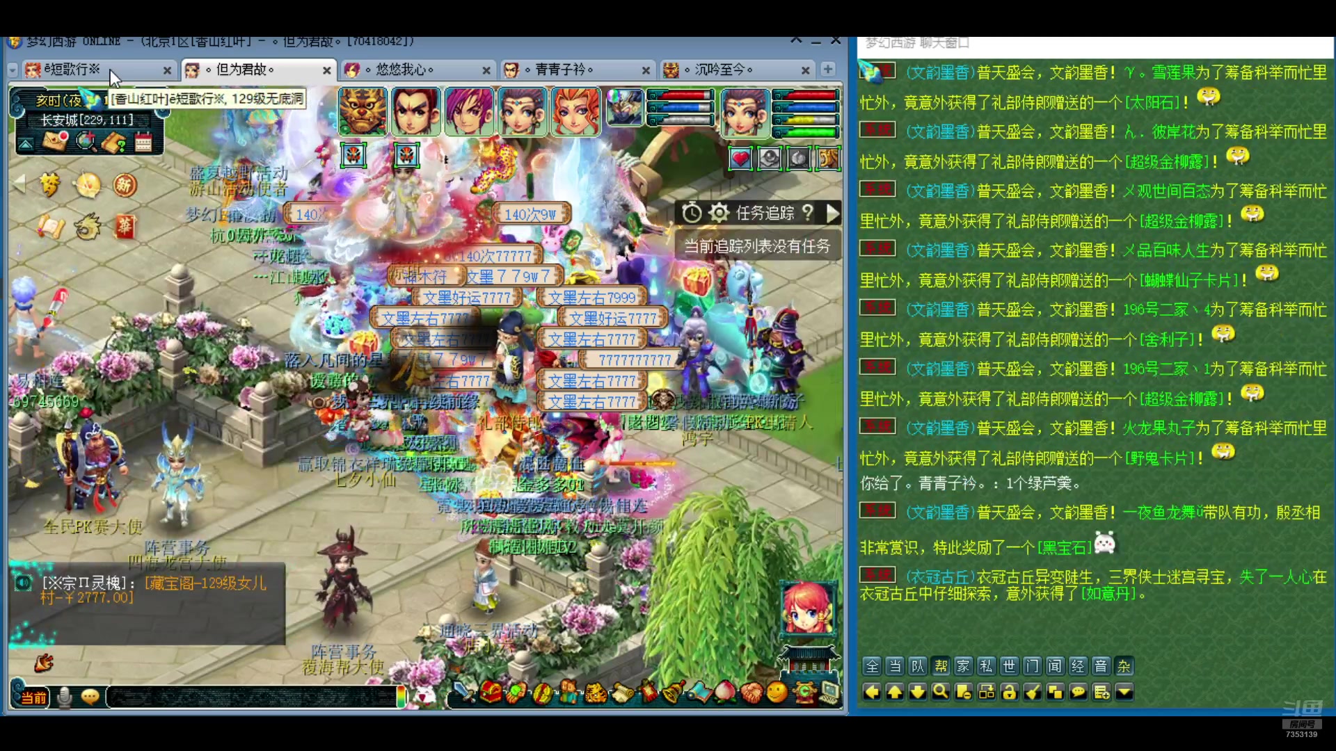 【2024-08-11 14点场】o山星o：这游戏真好玩，人人都玩，我要充钱。