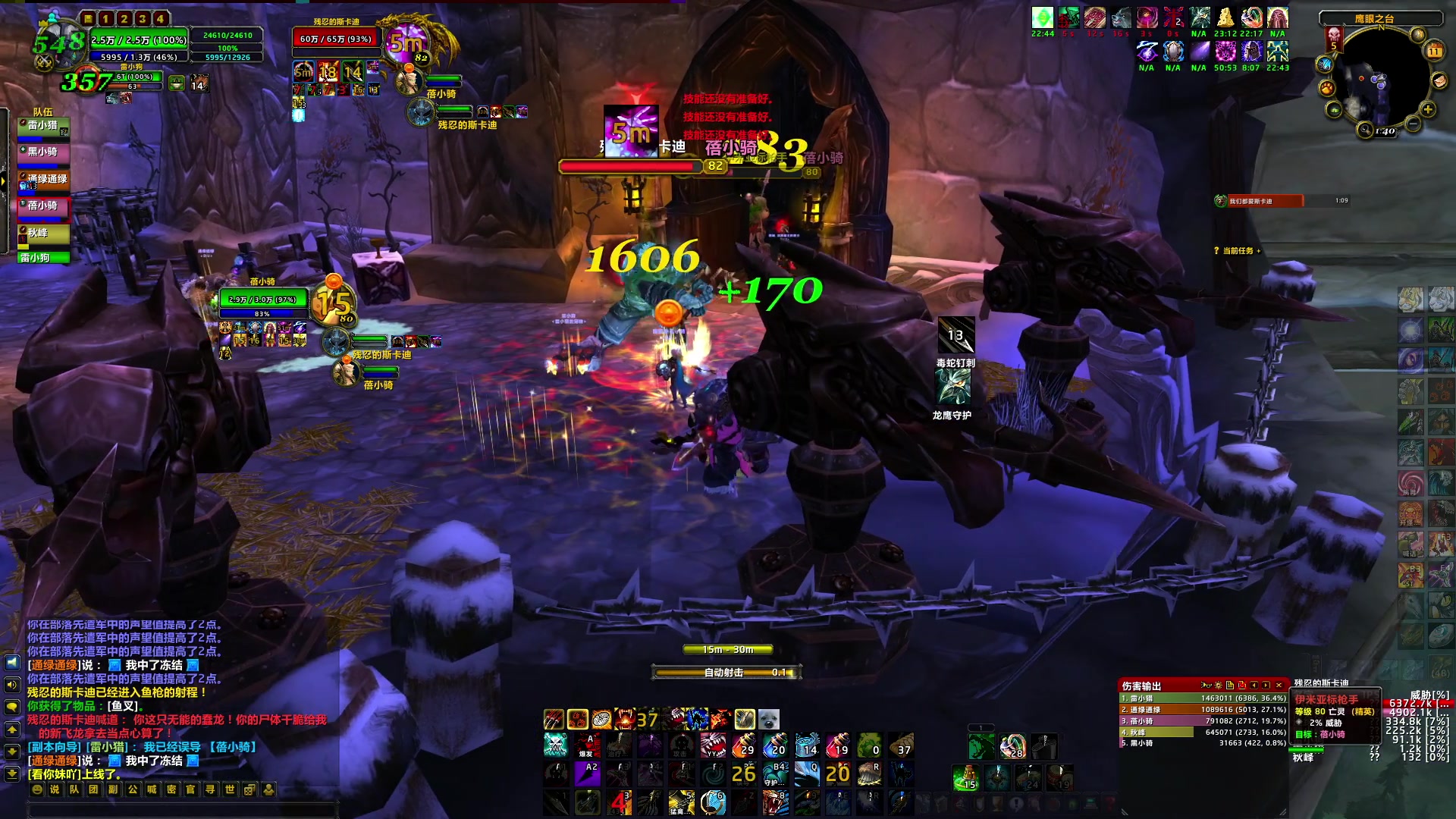 【2024-08-11 01点场】BIU一雷哥：这游戏好玩啊！