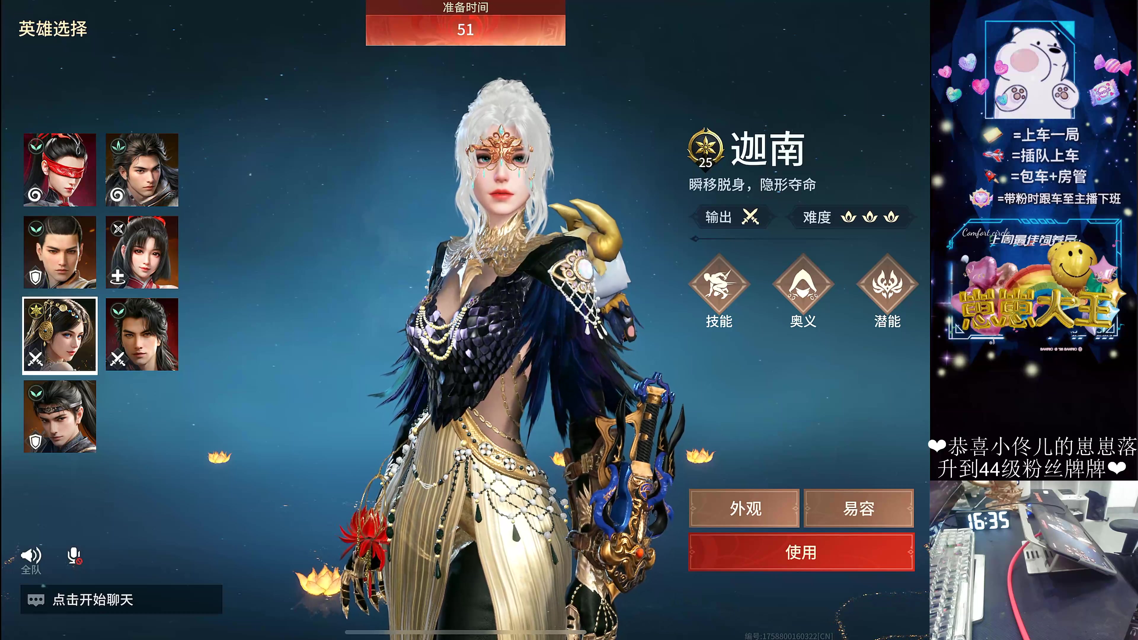 【2024-08-11 16点场】耿枫QUQ：五指手搓单排上分