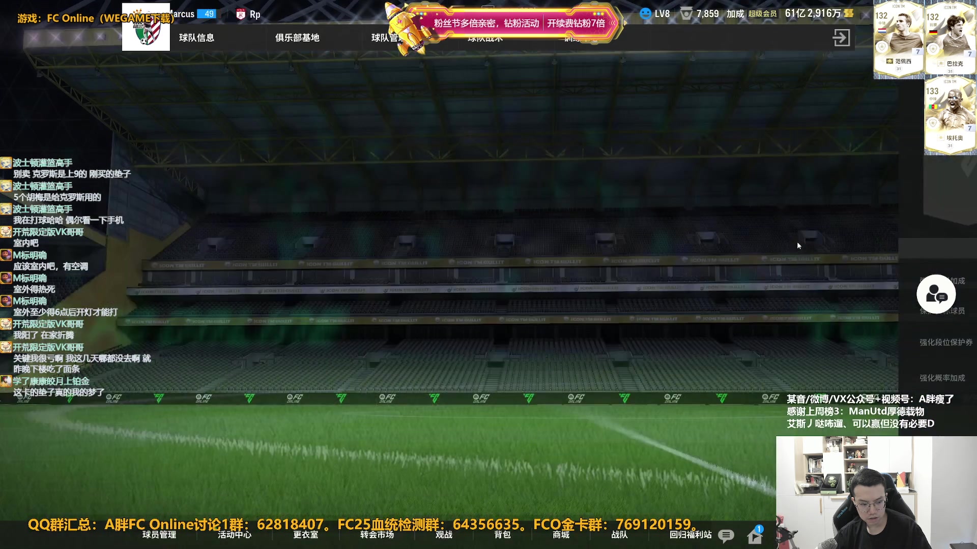 【2024-08-11 16点场】A胖瘦了：【3倍+】A胖~时刻巴拉克上金