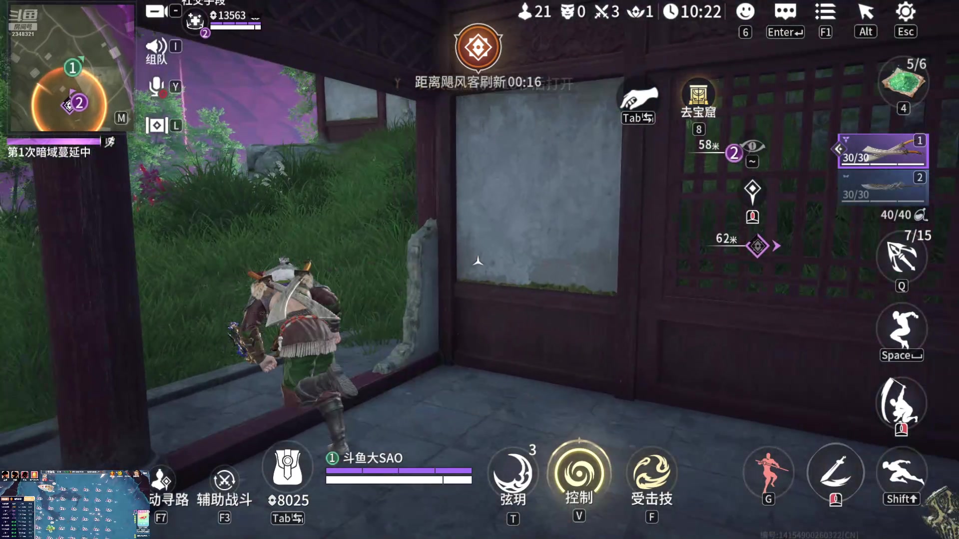 【2024-08-10 05点场】賤丶大骚賤：【大骚】永劫新手