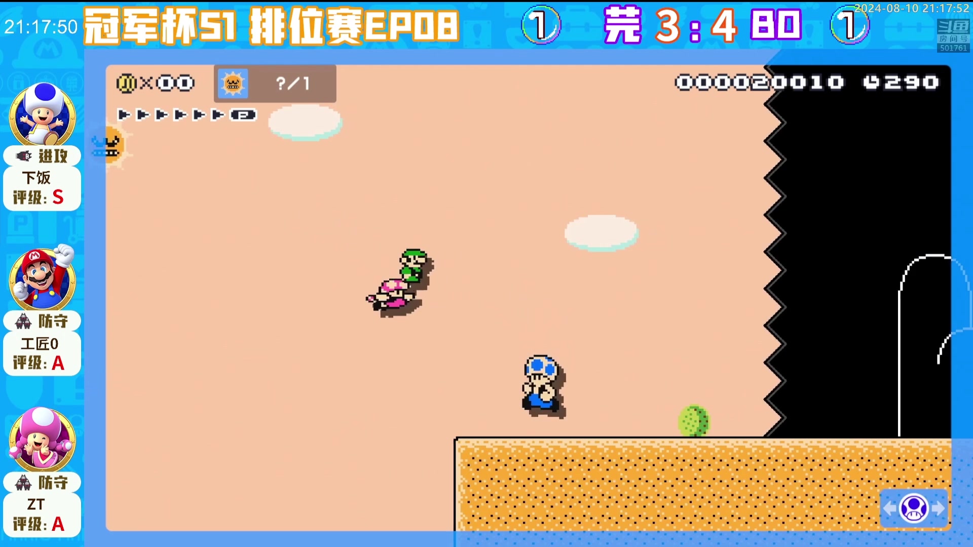 【2024-08-10 20点场】白白的胖胖呀：⭐️已登顶，感谢支持！⭐️