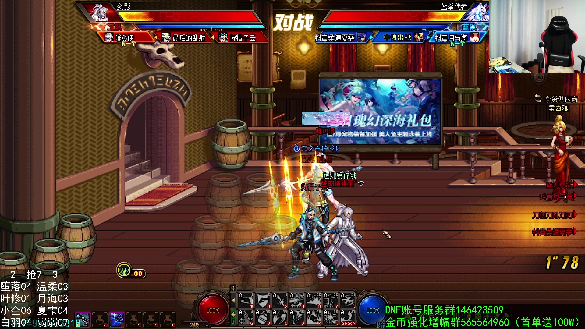 【2024-08-10 23点场】武神59：今天的梦开 开始了！！！！！