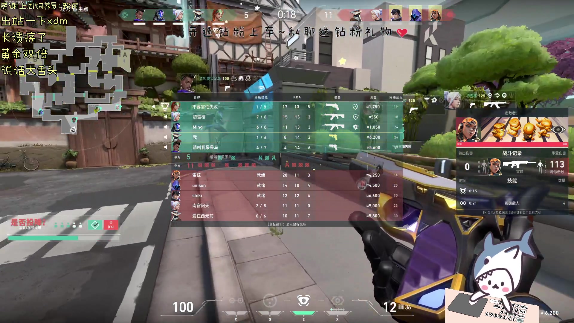 【2024-08-11 21点场】宝贝鱼O3O：早上刚起床就有一股想睡午觉的冲动