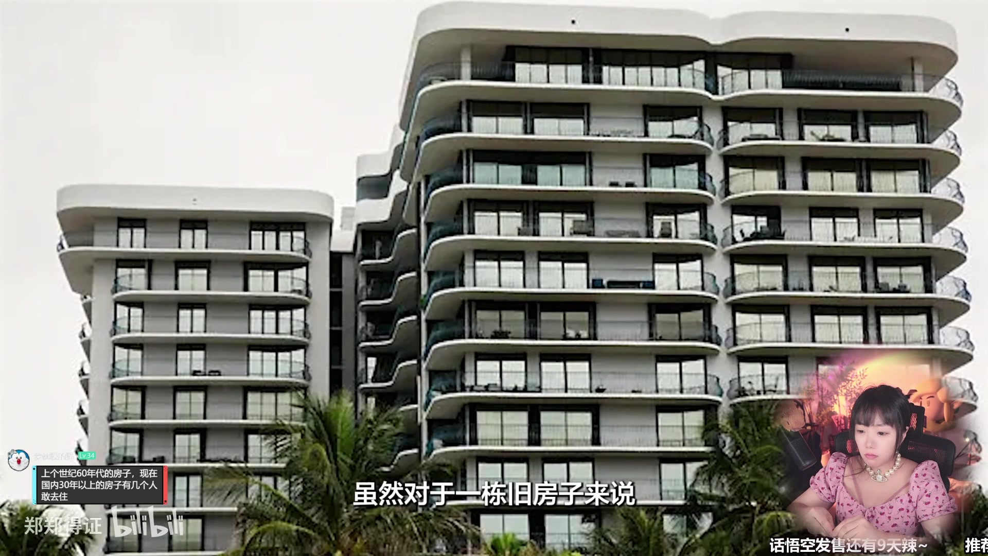 【2024-08-11 15点场】甜心战士：甜心心来啦~~